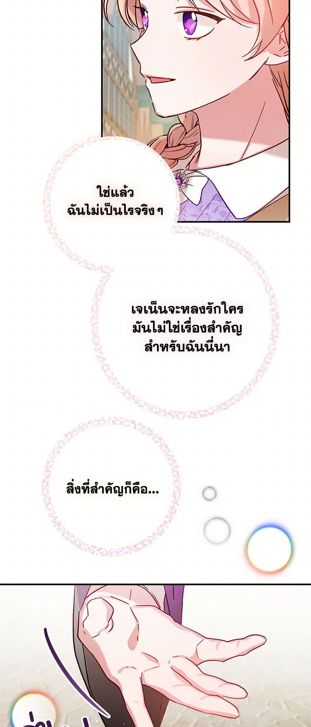 Manga-lc-com อ่านมังงะ อ่านการ์ตูน ออนไลน์ ฟรี Preventing the Making of a Tyrant ตอนที่ 1 2 3 4 5 6 7 8 9 10 11 12 13 14 ฟรี ไม่มีโฆษณา Manga-lc - อ่าน มังงะ อ่าน การ์ตูน ออนไลน์ อ่านมังงะ ฟรี