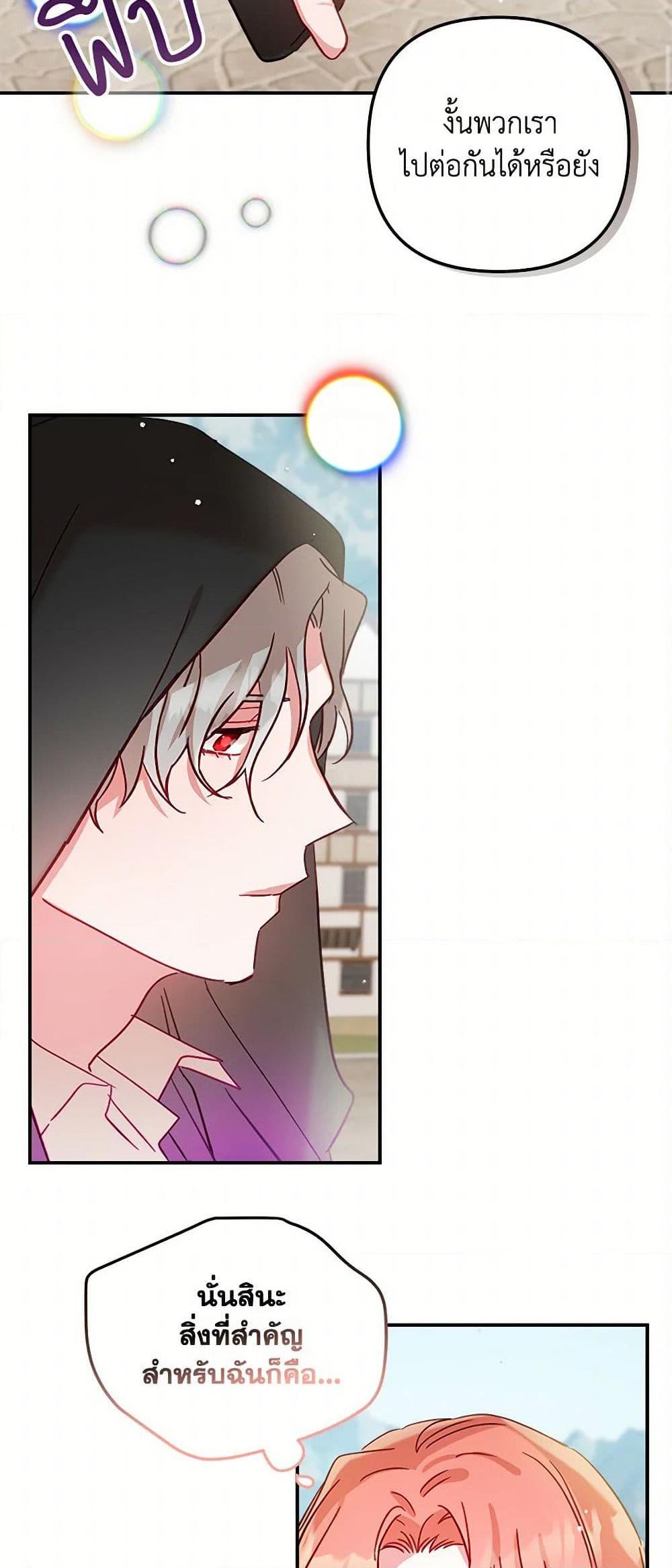 Manga-lc-com อ่านมังงะ อ่านการ์ตูน ออนไลน์ ฟรี Preventing the Making of a Tyrant ตอนที่ 1 2 3 4 5 6 7 8 9 10 11 12 13 14 ฟรี ไม่มีโฆษณา Manga-lc - อ่าน มังงะ อ่าน การ์ตูน ออนไลน์ อ่านมังงะ ฟรี