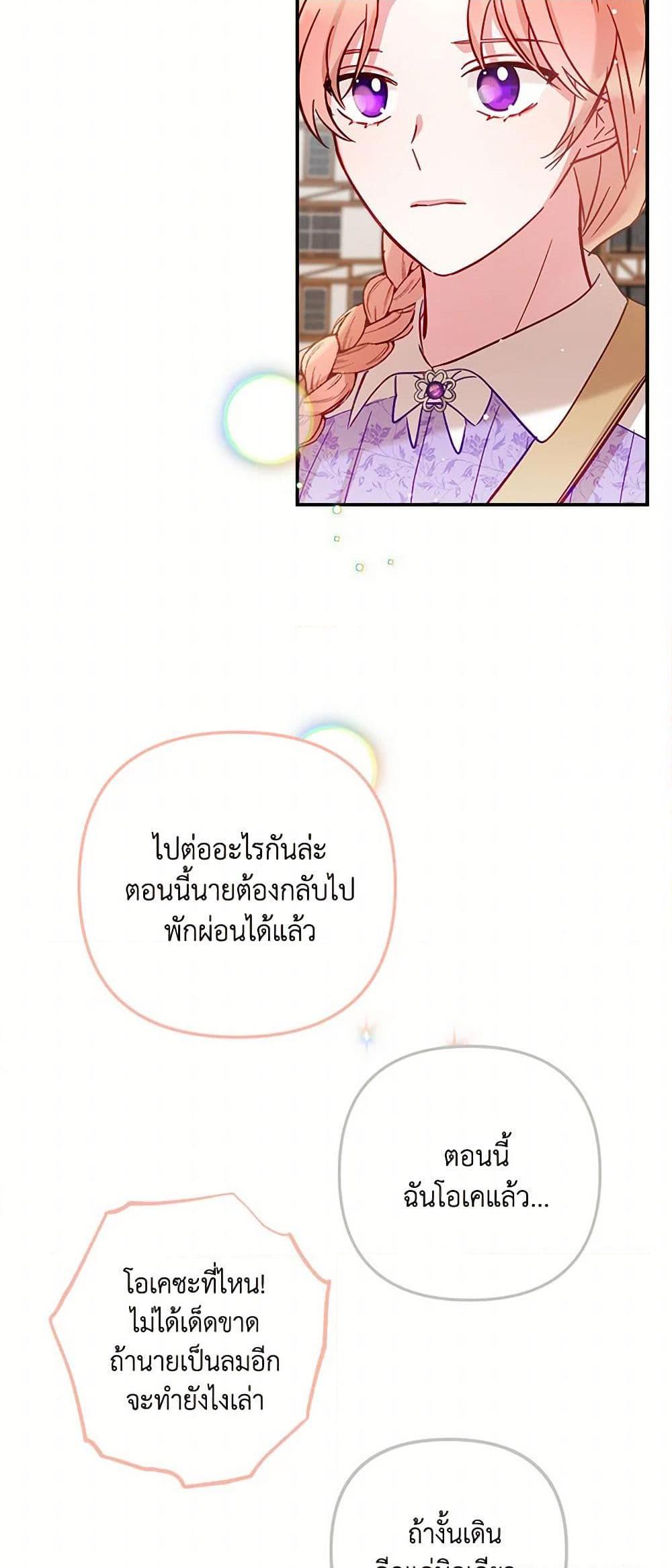 Manga-lc-com อ่านมังงะ อ่านการ์ตูน ออนไลน์ ฟรี Preventing the Making of a Tyrant ตอนที่ 1 2 3 4 5 6 7 8 9 10 11 12 13 14 ฟรี ไม่มีโฆษณา Manga-lc - อ่าน มังงะ อ่าน การ์ตูน ออนไลน์ อ่านมังงะ ฟรี