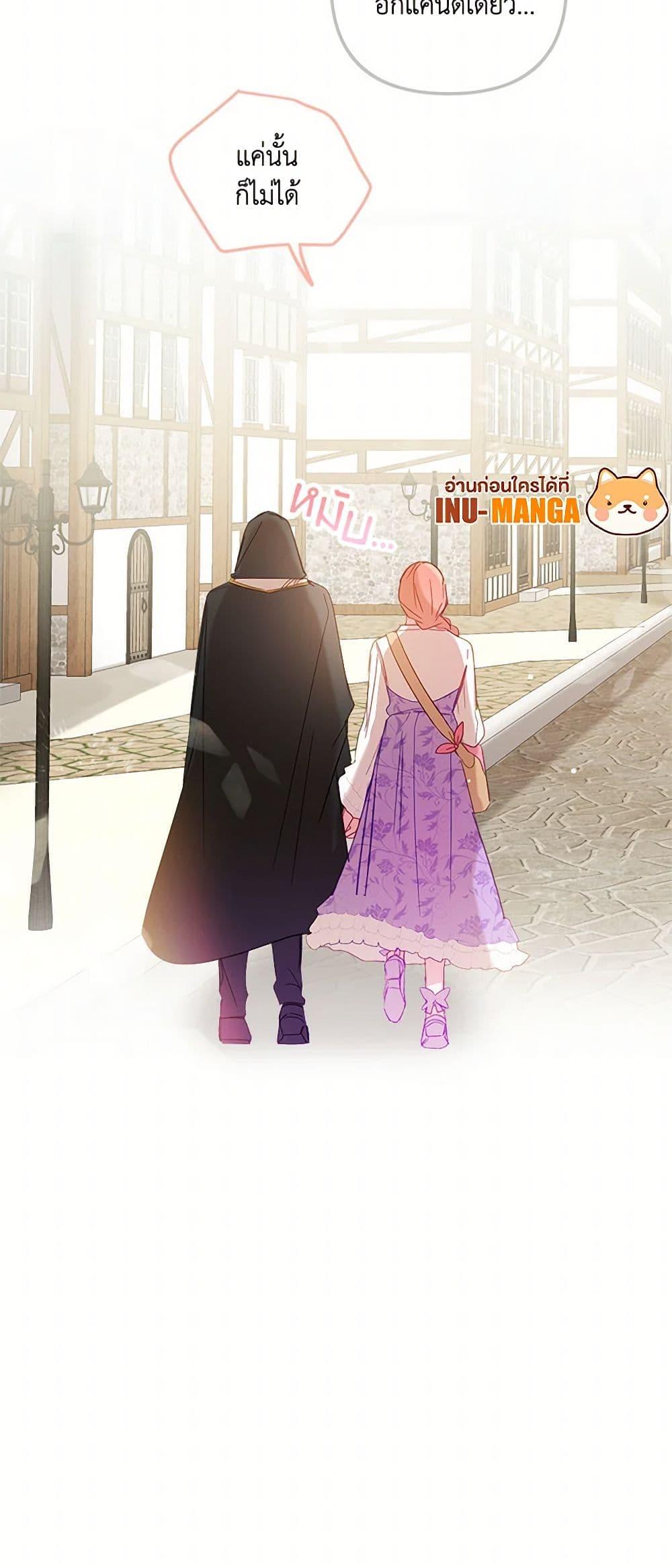 Manga-lc-com อ่านมังงะ อ่านการ์ตูน ออนไลน์ ฟรี Preventing the Making of a Tyrant ตอนที่ 1 2 3 4 5 6 7 8 9 10 11 12 13 14 ฟรี ไม่มีโฆษณา Manga-lc - อ่าน มังงะ อ่าน การ์ตูน ออนไลน์ อ่านมังงะ ฟรี