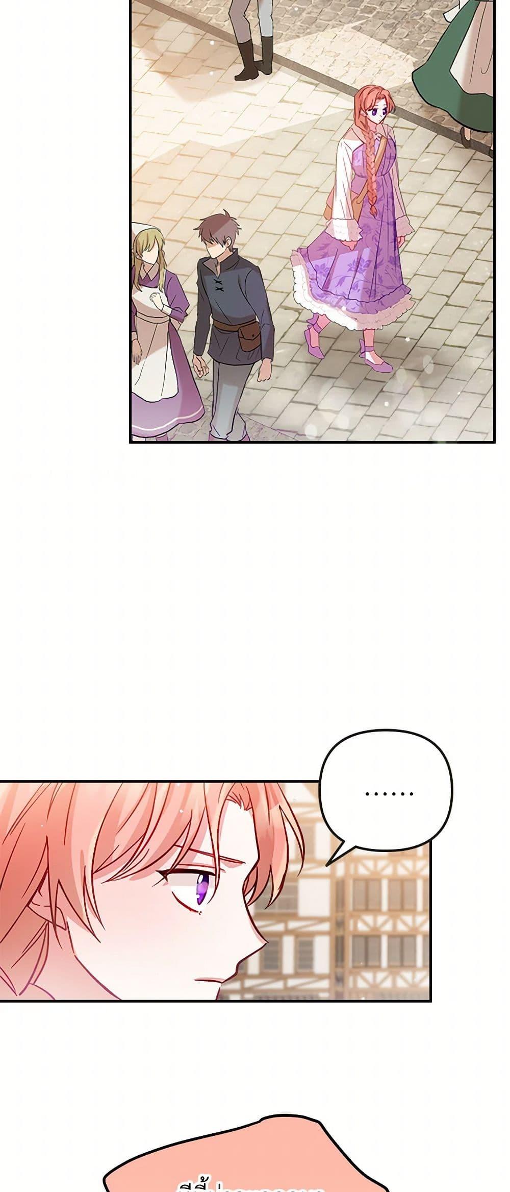 Manga-lc-com อ่านมังงะ อ่านการ์ตูน ออนไลน์ ฟรี Preventing the Making of a Tyrant ตอนที่ 1 2 3 4 5 6 7 8 9 10 11 12 13 14 ฟรี ไม่มีโฆษณา Manga-lc - อ่าน มังงะ อ่าน การ์ตูน ออนไลน์ อ่านมังงะ ฟรี