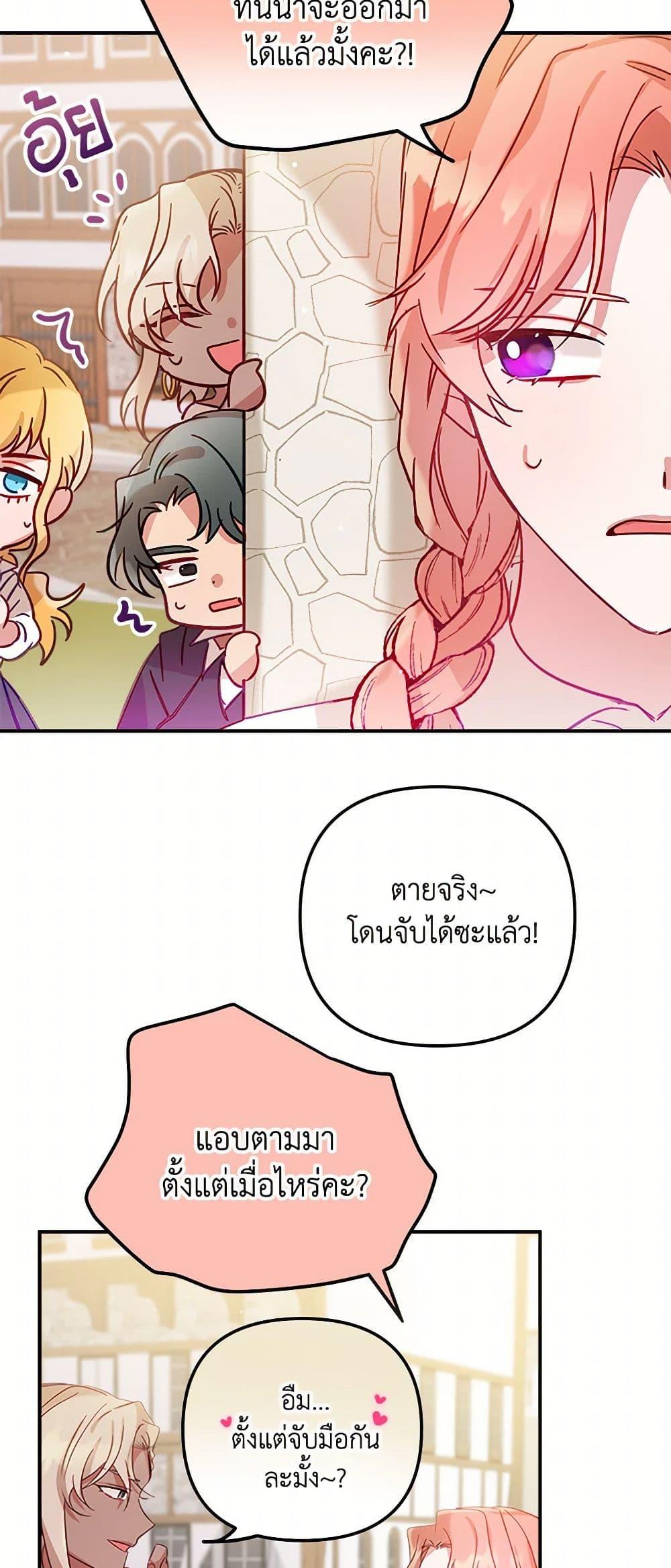 Manga-lc-com อ่านมังงะ อ่านการ์ตูน ออนไลน์ ฟรี Preventing the Making of a Tyrant ตอนที่ 1 2 3 4 5 6 7 8 9 10 11 12 13 14 ฟรี ไม่มีโฆษณา Manga-lc - อ่าน มังงะ อ่าน การ์ตูน ออนไลน์ อ่านมังงะ ฟรี