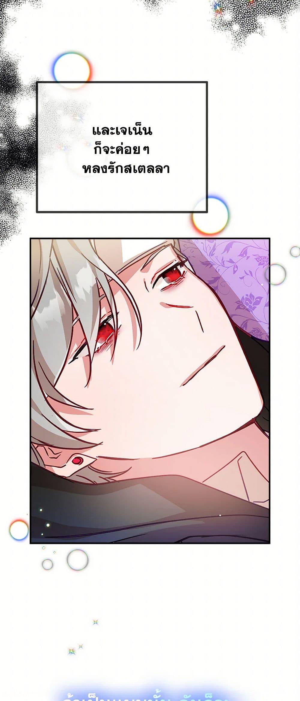 Manga-lc-com อ่านมังงะ อ่านการ์ตูน ออนไลน์ ฟรี Preventing the Making of a Tyrant ตอนที่ 1 2 3 4 5 6 7 8 9 10 11 12 13 14 ฟรี ไม่มีโฆษณา Manga-lc - อ่าน มังงะ อ่าน การ์ตูน ออนไลน์ อ่านมังงะ ฟรี