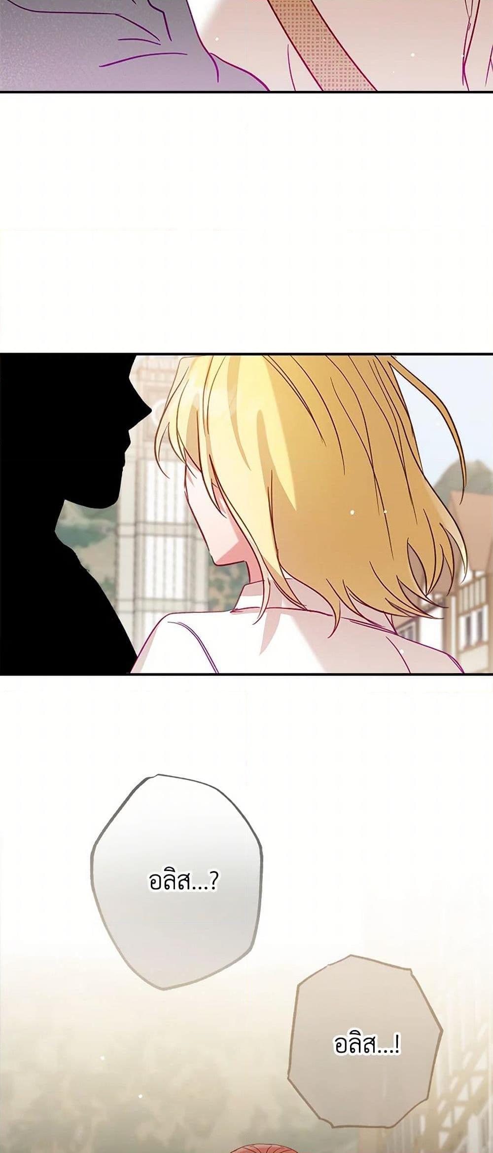 Manga-lc-com อ่านมังงะ อ่านการ์ตูน ออนไลน์ ฟรี Preventing the Making of a Tyrant ตอนที่ 1 2 3 4 5 6 7 8 9 10 11 12 13 14 ฟรี ไม่มีโฆษณา Manga-lc - อ่าน มังงะ อ่าน การ์ตูน ออนไลน์ อ่านมังงะ ฟรี