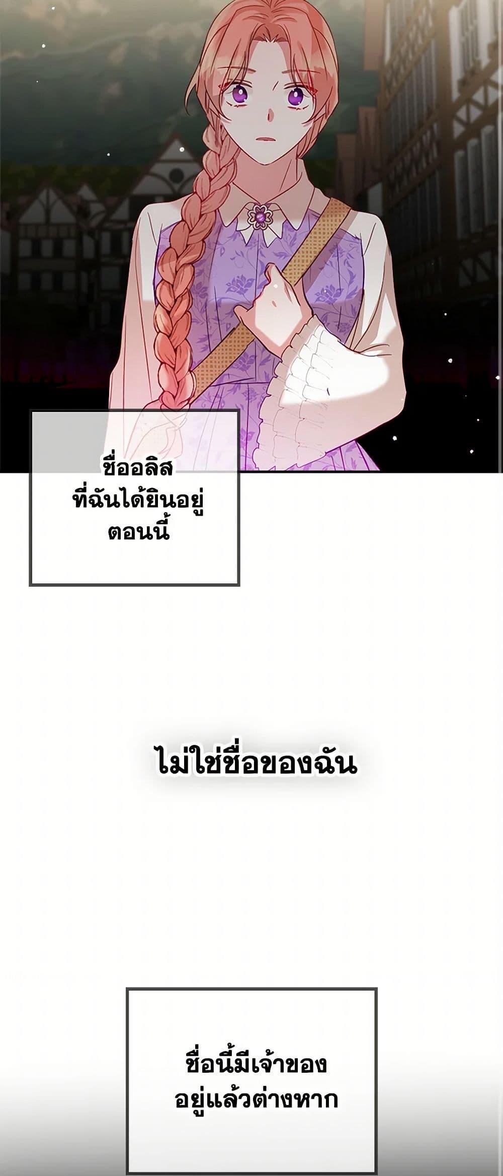 Manga-lc-com อ่านมังงะ อ่านการ์ตูน ออนไลน์ ฟรี Preventing the Making of a Tyrant ตอนที่ 1 2 3 4 5 6 7 8 9 10 11 12 13 14 ฟรี ไม่มีโฆษณา Manga-lc - อ่าน มังงะ อ่าน การ์ตูน ออนไลน์ อ่านมังงะ ฟรี