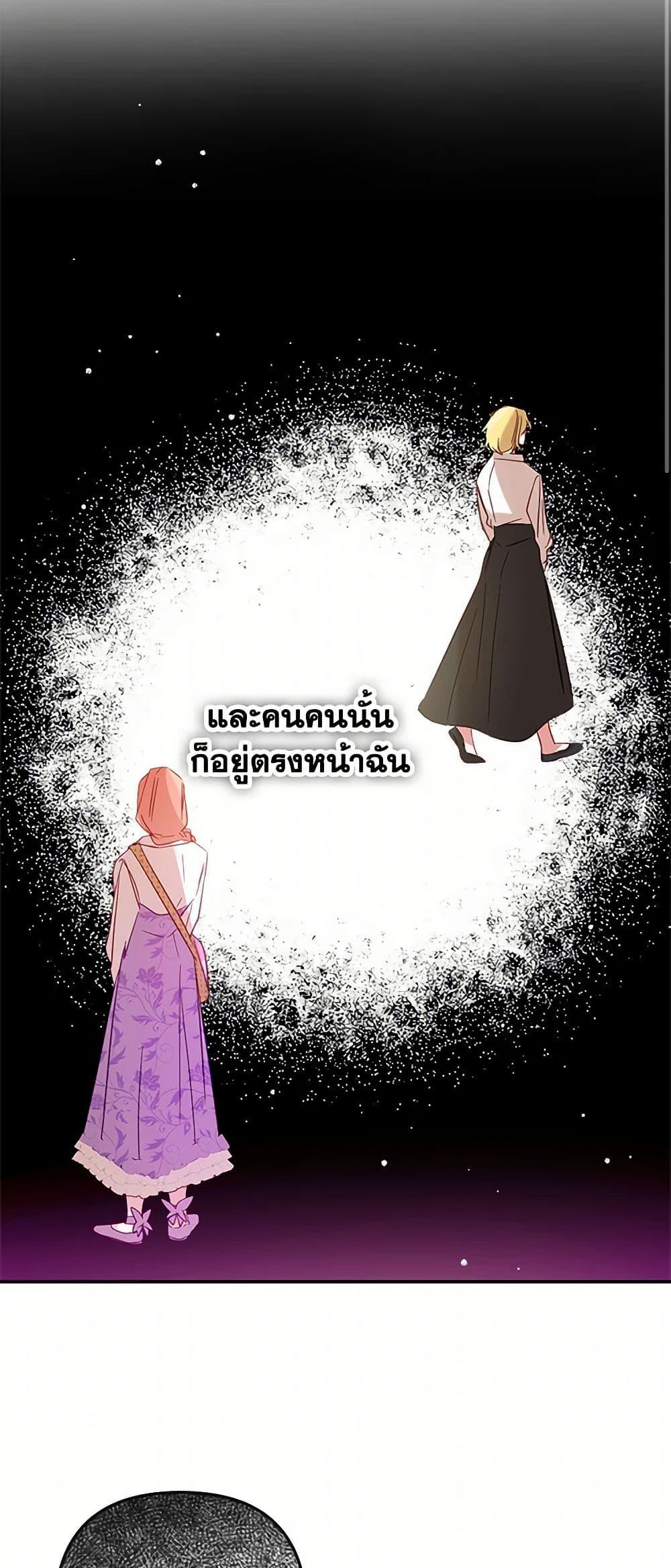 Manga-lc-com อ่านมังงะ อ่านการ์ตูน ออนไลน์ ฟรี Preventing the Making of a Tyrant ตอนที่ 1 2 3 4 5 6 7 8 9 10 11 12 13 14 ฟรี ไม่มีโฆษณา Manga-lc - อ่าน มังงะ อ่าน การ์ตูน ออนไลน์ อ่านมังงะ ฟรี
