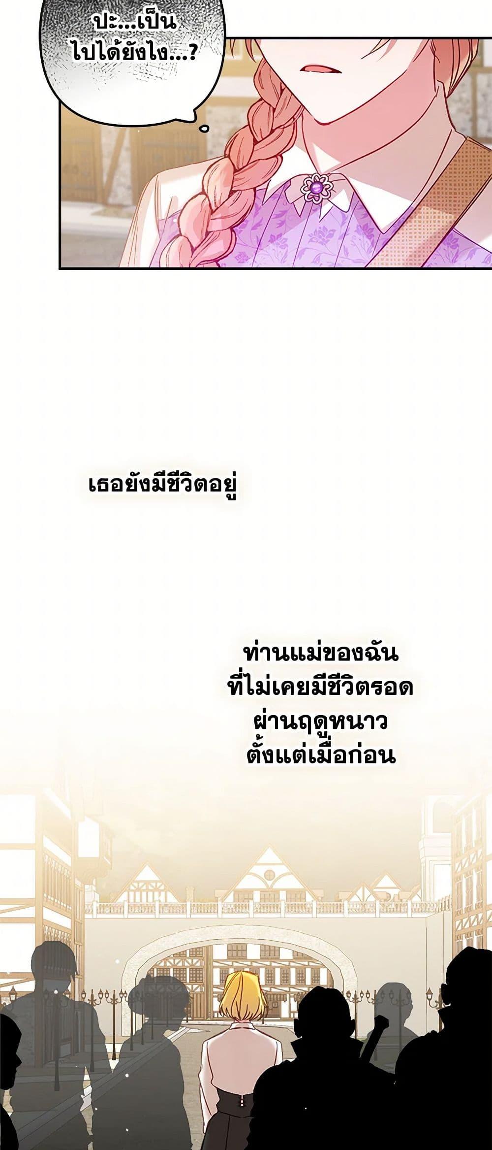 Manga-lc-com อ่านมังงะ อ่านการ์ตูน ออนไลน์ ฟรี Preventing the Making of a Tyrant ตอนที่ 1 2 3 4 5 6 7 8 9 10 11 12 13 14 ฟรี ไม่มีโฆษณา Manga-lc - อ่าน มังงะ อ่าน การ์ตูน ออนไลน์ อ่านมังงะ ฟรี