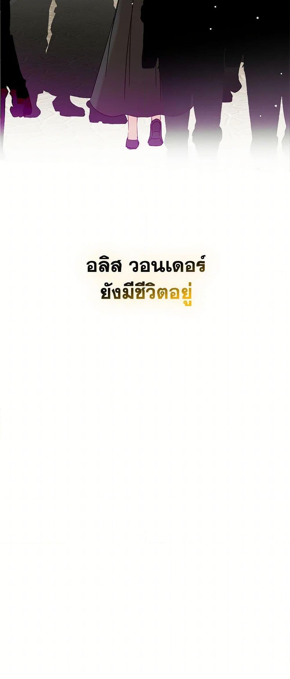 Manga-lc-com อ่านมังงะ อ่านการ์ตูน ออนไลน์ ฟรี Preventing the Making of a Tyrant ตอนที่ 1 2 3 4 5 6 7 8 9 10 11 12 13 14 ฟรี ไม่มีโฆษณา Manga-lc - อ่าน มังงะ อ่าน การ์ตูน ออนไลน์ อ่านมังงะ ฟรี