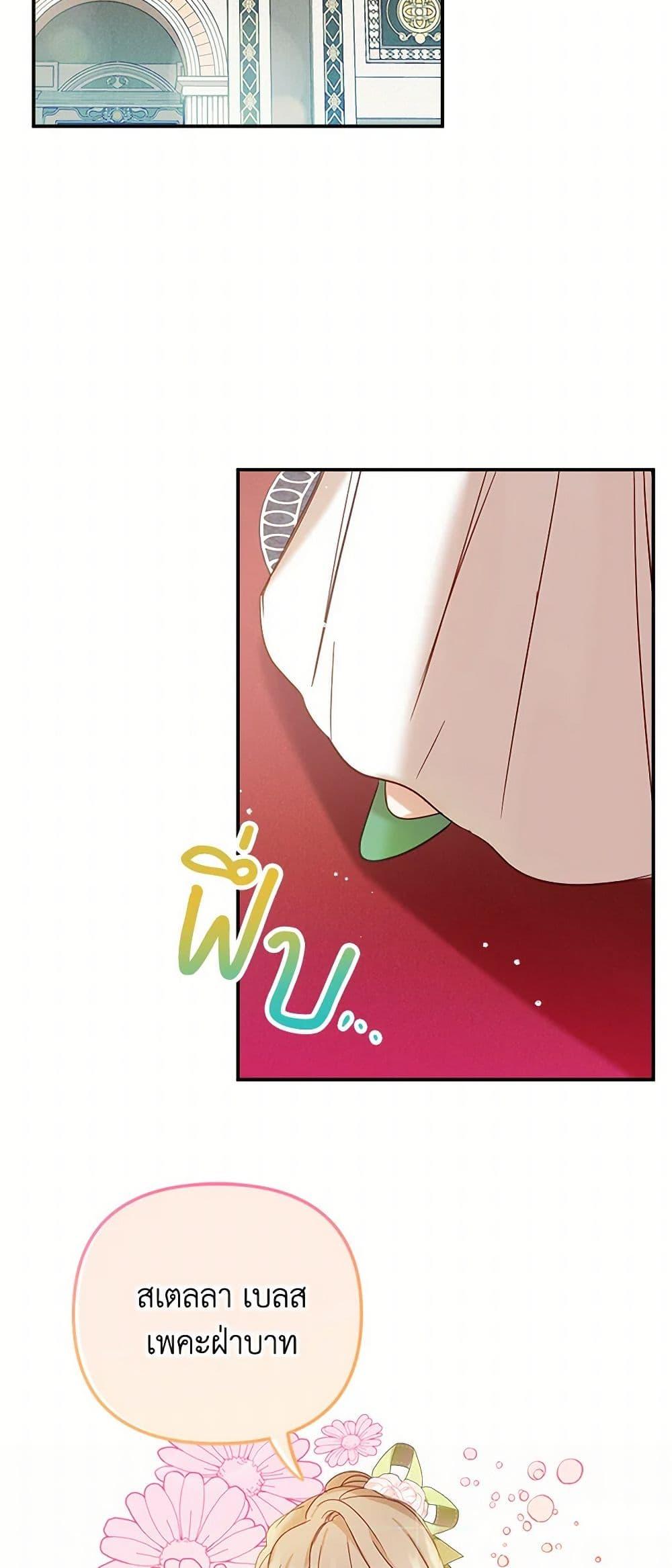 Manga-lc-com อ่านมังงะ อ่านการ์ตูน ออนไลน์ ฟรี Preventing the Making of a Tyrant ตอนที่ 1 2 3 4 5 6 7 8 9 10 11 12 13 14 ฟรี ไม่มีโฆษณา Manga-lc - อ่าน มังงะ อ่าน การ์ตูน ออนไลน์ อ่านมังงะ ฟรี