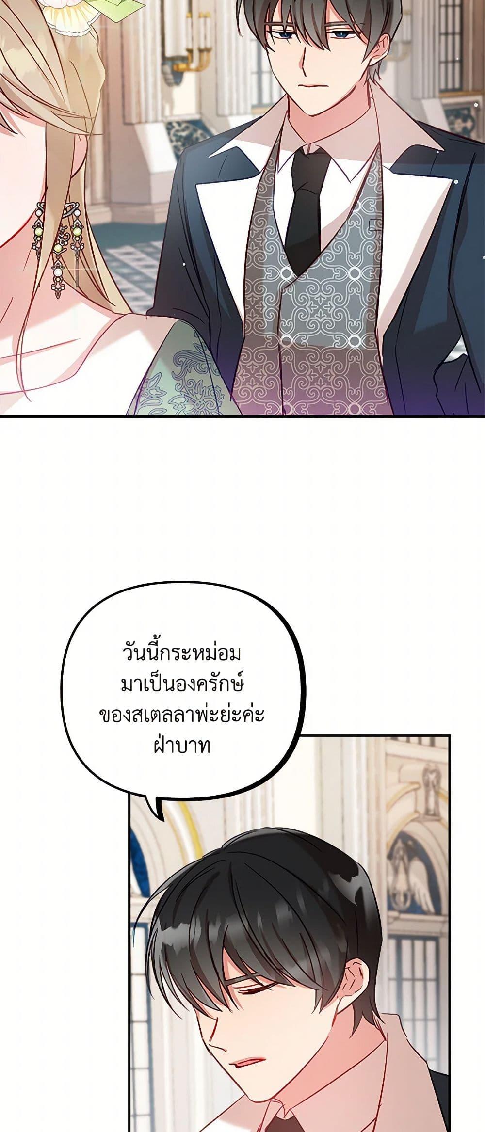 Manga-lc-com อ่านมังงะ อ่านการ์ตูน ออนไลน์ ฟรี Preventing the Making of a Tyrant ตอนที่ 1 2 3 4 5 6 7 8 9 10 11 12 13 14 ฟรี ไม่มีโฆษณา Manga-lc - อ่าน มังงะ อ่าน การ์ตูน ออนไลน์ อ่านมังงะ ฟรี