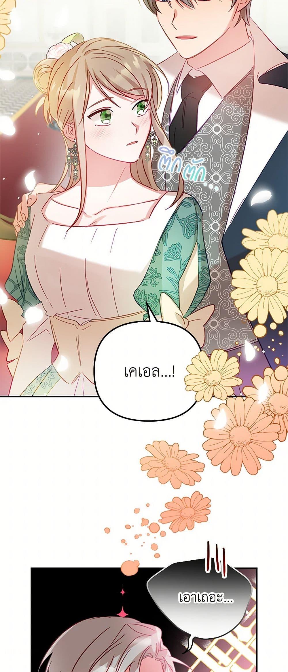 Manga-lc-com อ่านมังงะ อ่านการ์ตูน ออนไลน์ ฟรี Preventing the Making of a Tyrant ตอนที่ 1 2 3 4 5 6 7 8 9 10 11 12 13 14 ฟรี ไม่มีโฆษณา Manga-lc - อ่าน มังงะ อ่าน การ์ตูน ออนไลน์ อ่านมังงะ ฟรี