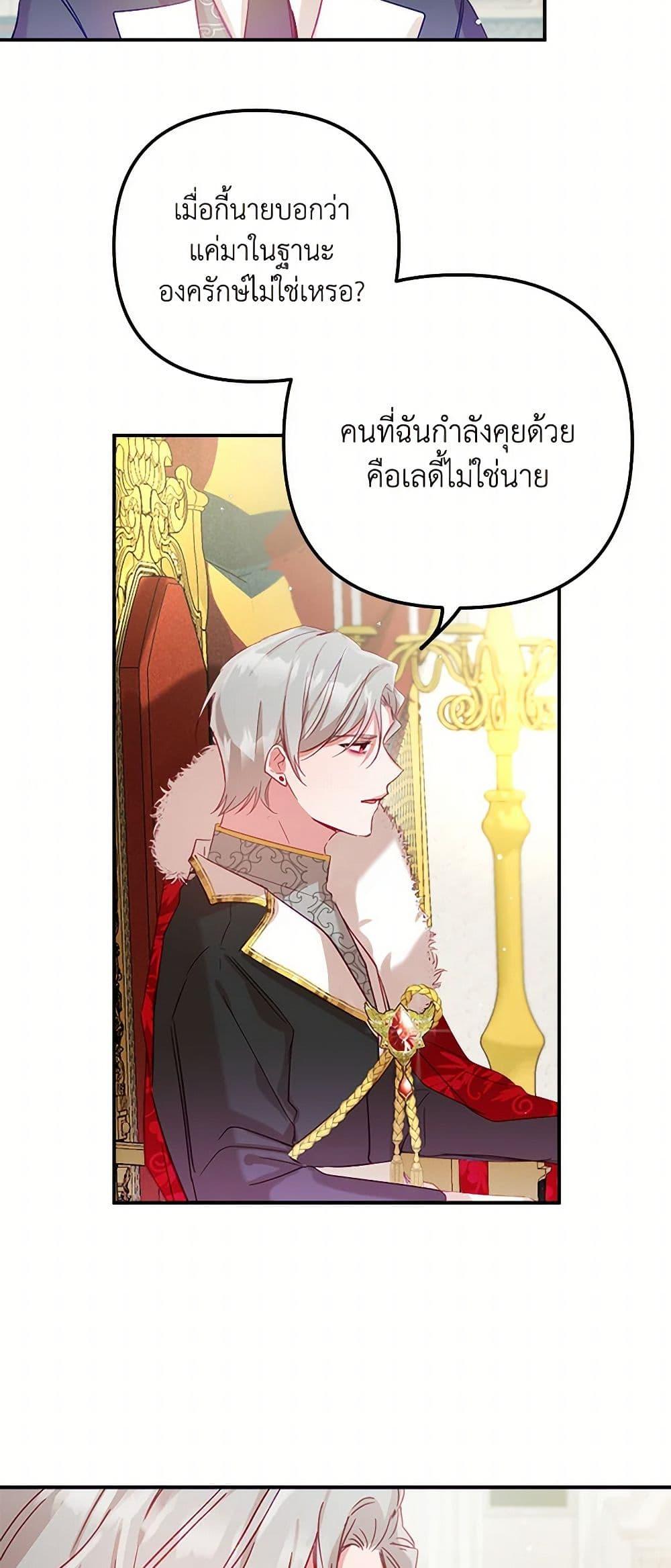Manga-lc-com อ่านมังงะ อ่านการ์ตูน ออนไลน์ ฟรี Preventing the Making of a Tyrant ตอนที่ 1 2 3 4 5 6 7 8 9 10 11 12 13 14 ฟรี ไม่มีโฆษณา Manga-lc - อ่าน มังงะ อ่าน การ์ตูน ออนไลน์ อ่านมังงะ ฟรี