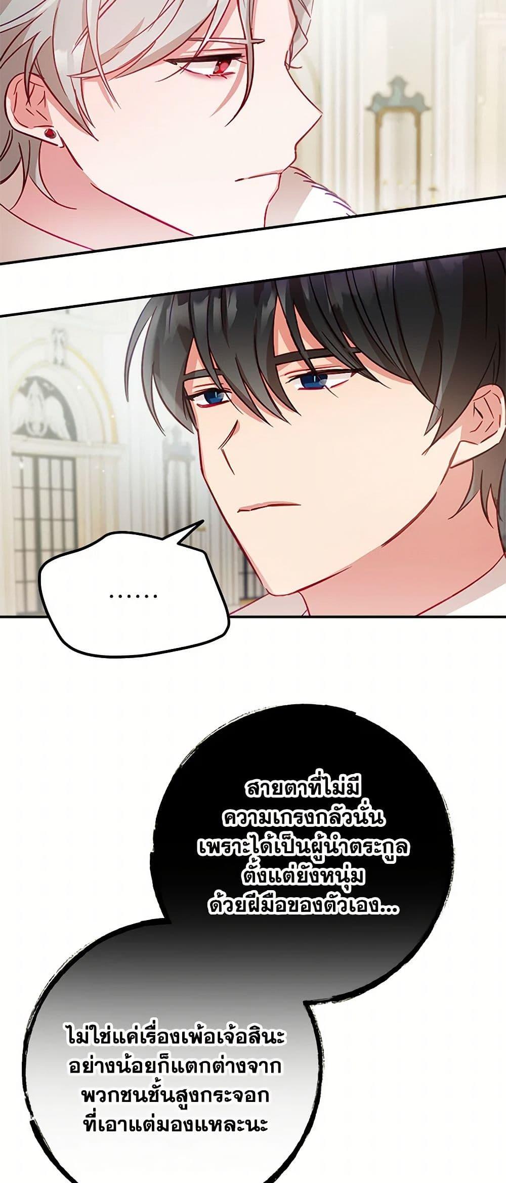 Manga-lc-com อ่านมังงะ อ่านการ์ตูน ออนไลน์ ฟรี Preventing the Making of a Tyrant ตอนที่ 1 2 3 4 5 6 7 8 9 10 11 12 13 14 ฟรี ไม่มีโฆษณา Manga-lc - อ่าน มังงะ อ่าน การ์ตูน ออนไลน์ อ่านมังงะ ฟรี