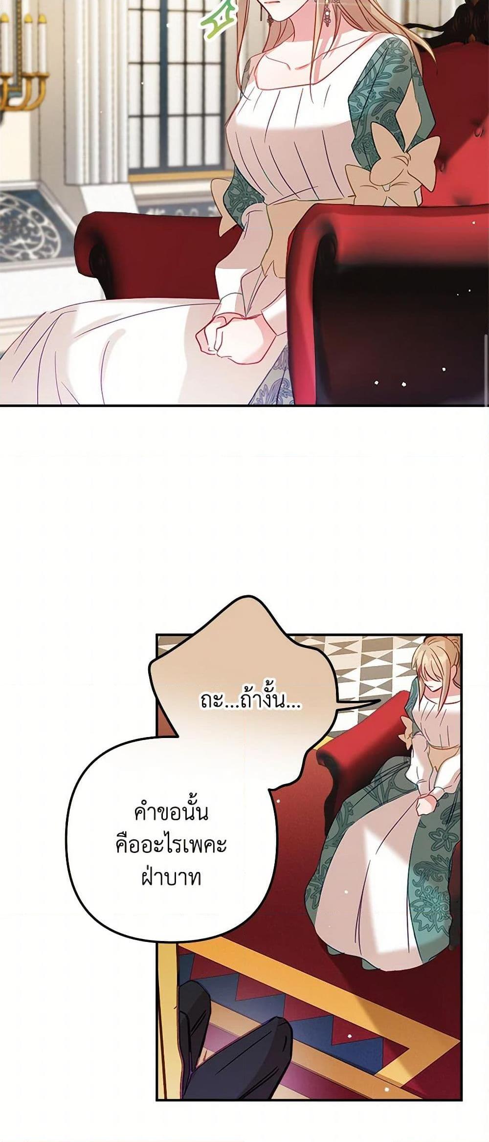 Manga-lc-com อ่านมังงะ อ่านการ์ตูน ออนไลน์ ฟรี Preventing the Making of a Tyrant ตอนที่ 1 2 3 4 5 6 7 8 9 10 11 12 13 14 ฟรี ไม่มีโฆษณา Manga-lc - อ่าน มังงะ อ่าน การ์ตูน ออนไลน์ อ่านมังงะ ฟรี