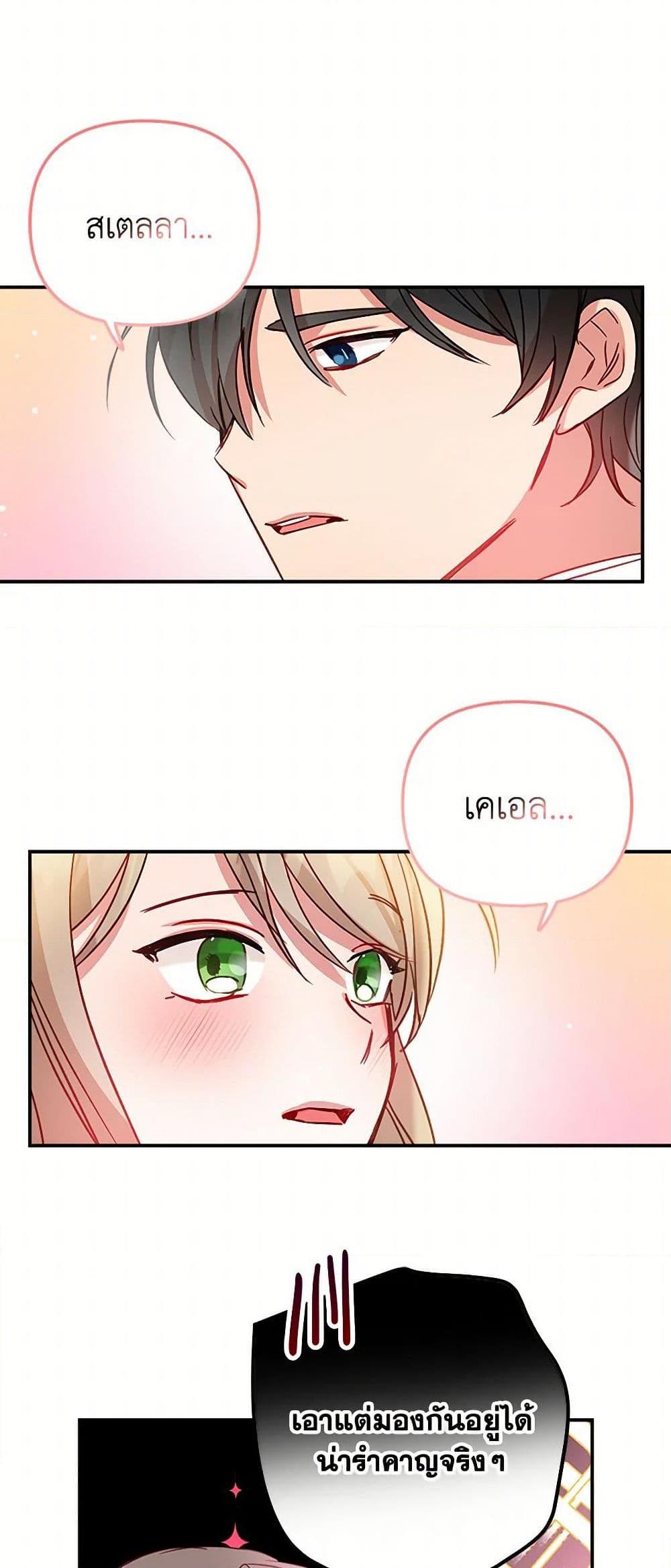 Manga-lc-com อ่านมังงะ อ่านการ์ตูน ออนไลน์ ฟรี Preventing the Making of a Tyrant ตอนที่ 1 2 3 4 5 6 7 8 9 10 11 12 13 14 ฟรี ไม่มีโฆษณา Manga-lc - อ่าน มังงะ อ่าน การ์ตูน ออนไลน์ อ่านมังงะ ฟรี