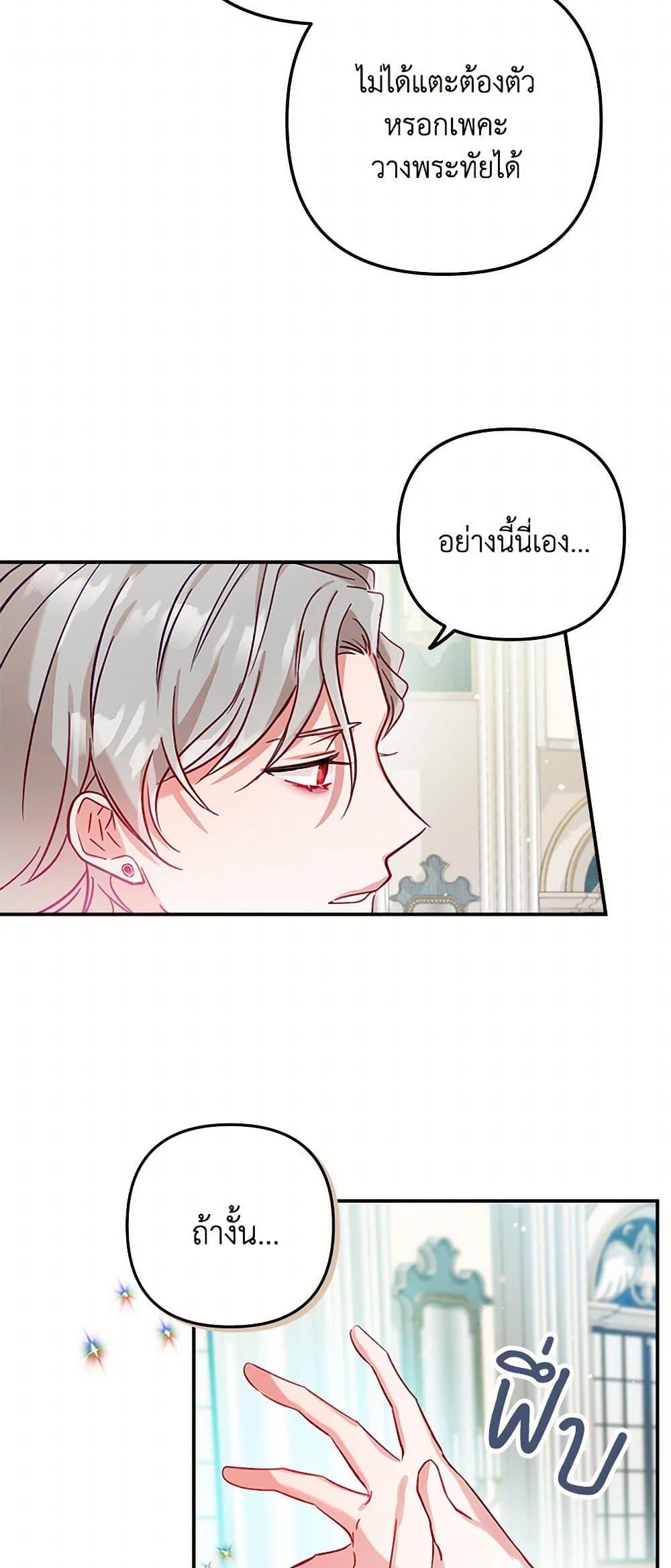 Manga-lc-com อ่านมังงะ อ่านการ์ตูน ออนไลน์ ฟรี Preventing the Making of a Tyrant ตอนที่ 1 2 3 4 5 6 7 8 9 10 11 12 13 14 ฟรี ไม่มีโฆษณา Manga-lc - อ่าน มังงะ อ่าน การ์ตูน ออนไลน์ อ่านมังงะ ฟรี