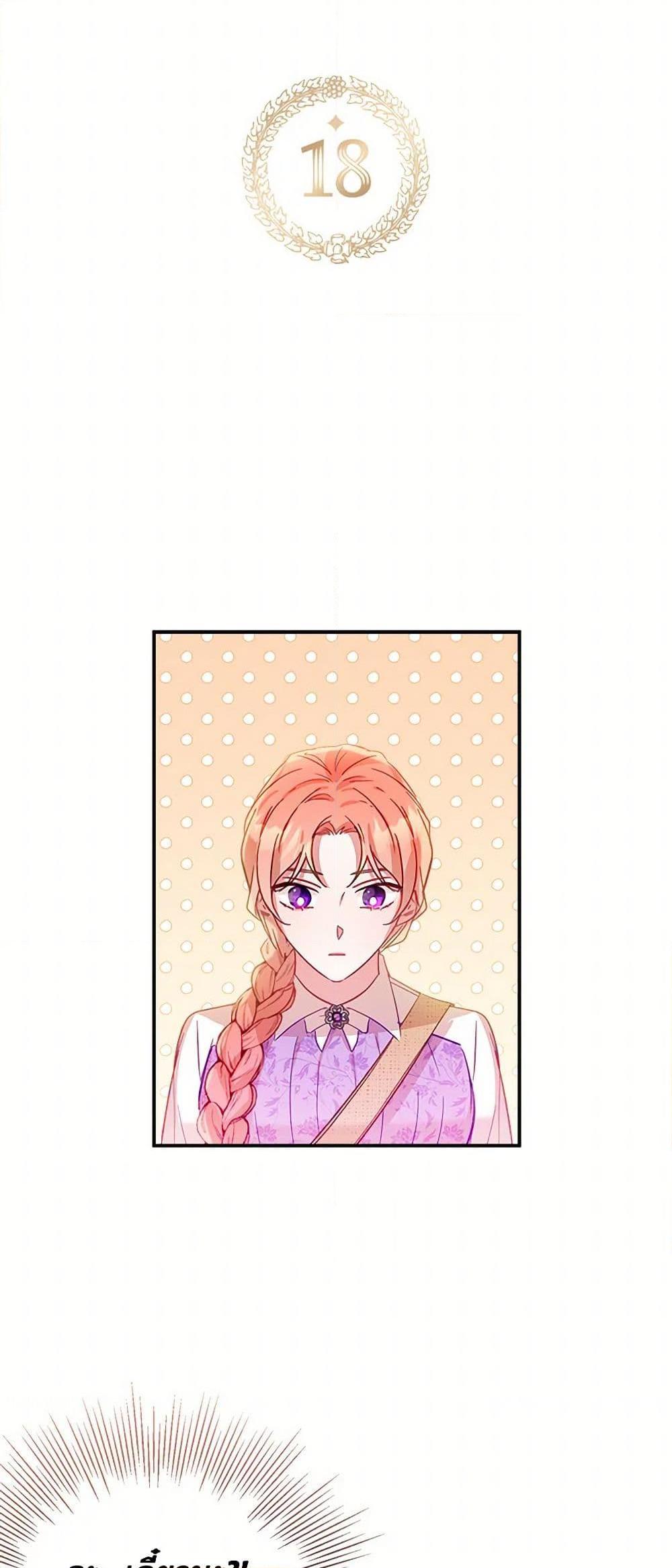 Manga-lc-com อ่านมังงะ อ่านการ์ตูน ออนไลน์ ฟรี Preventing the Making of a Tyrant ตอนที่ 1 2 3 4 5 6 7 8 9 10 11 12 13 14 ฟรี ไม่มีโฆษณา Manga-lc - อ่าน มังงะ อ่าน การ์ตูน ออนไลน์ อ่านมังงะ ฟรี