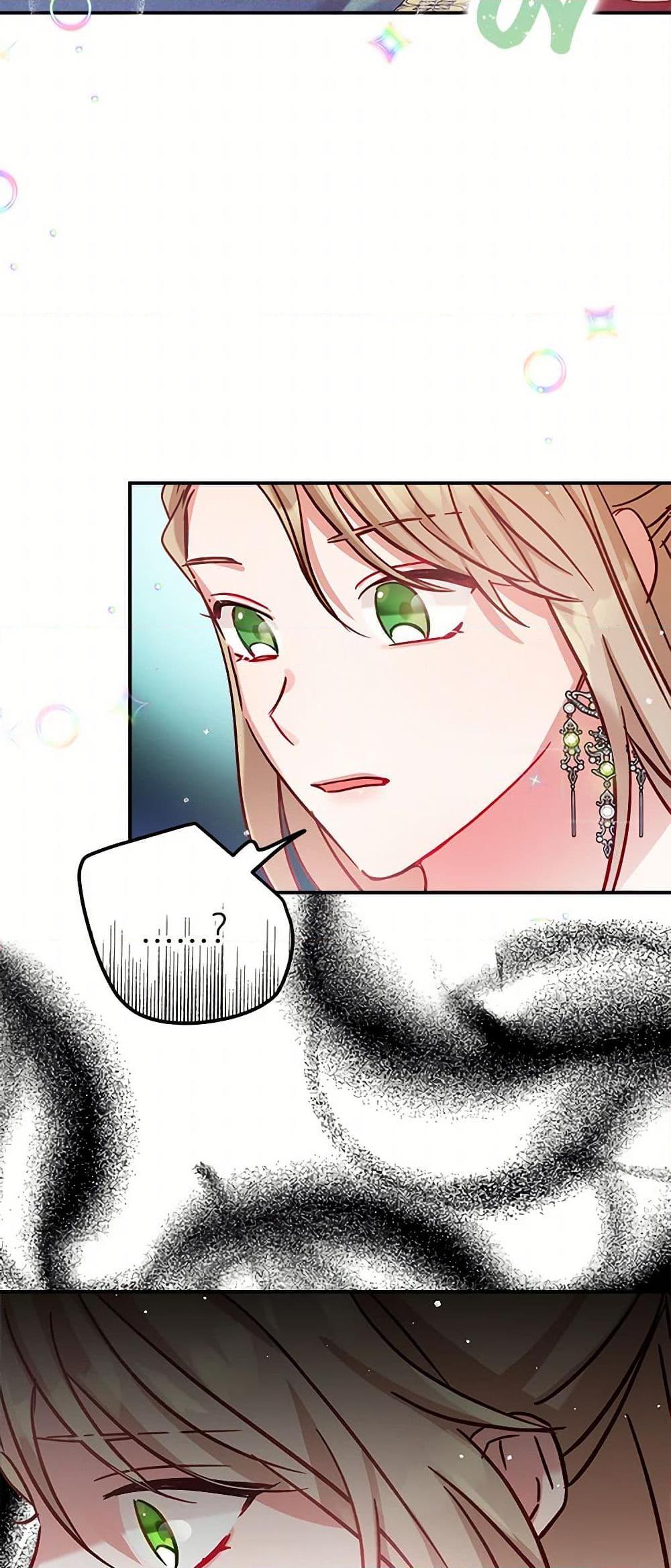 Manga-lc-com อ่านมังงะ อ่านการ์ตูน ออนไลน์ ฟรี Preventing the Making of a Tyrant ตอนที่ 1 2 3 4 5 6 7 8 9 10 11 12 13 14 ฟรี ไม่มีโฆษณา Manga-lc - อ่าน มังงะ อ่าน การ์ตูน ออนไลน์ อ่านมังงะ ฟรี