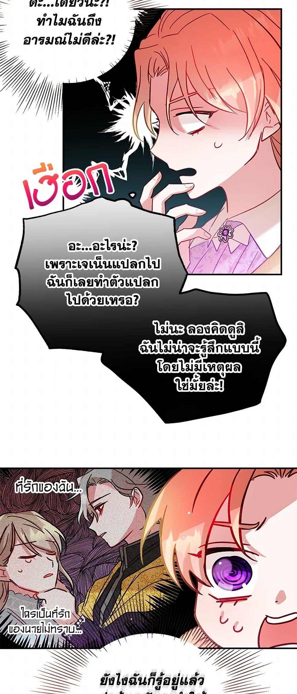 Manga-lc-com อ่านมังงะ อ่านการ์ตูน ออนไลน์ ฟรี Preventing the Making of a Tyrant ตอนที่ 1 2 3 4 5 6 7 8 9 10 11 12 13 14 ฟรี ไม่มีโฆษณา Manga-lc - อ่าน มังงะ อ่าน การ์ตูน ออนไลน์ อ่านมังงะ ฟรี