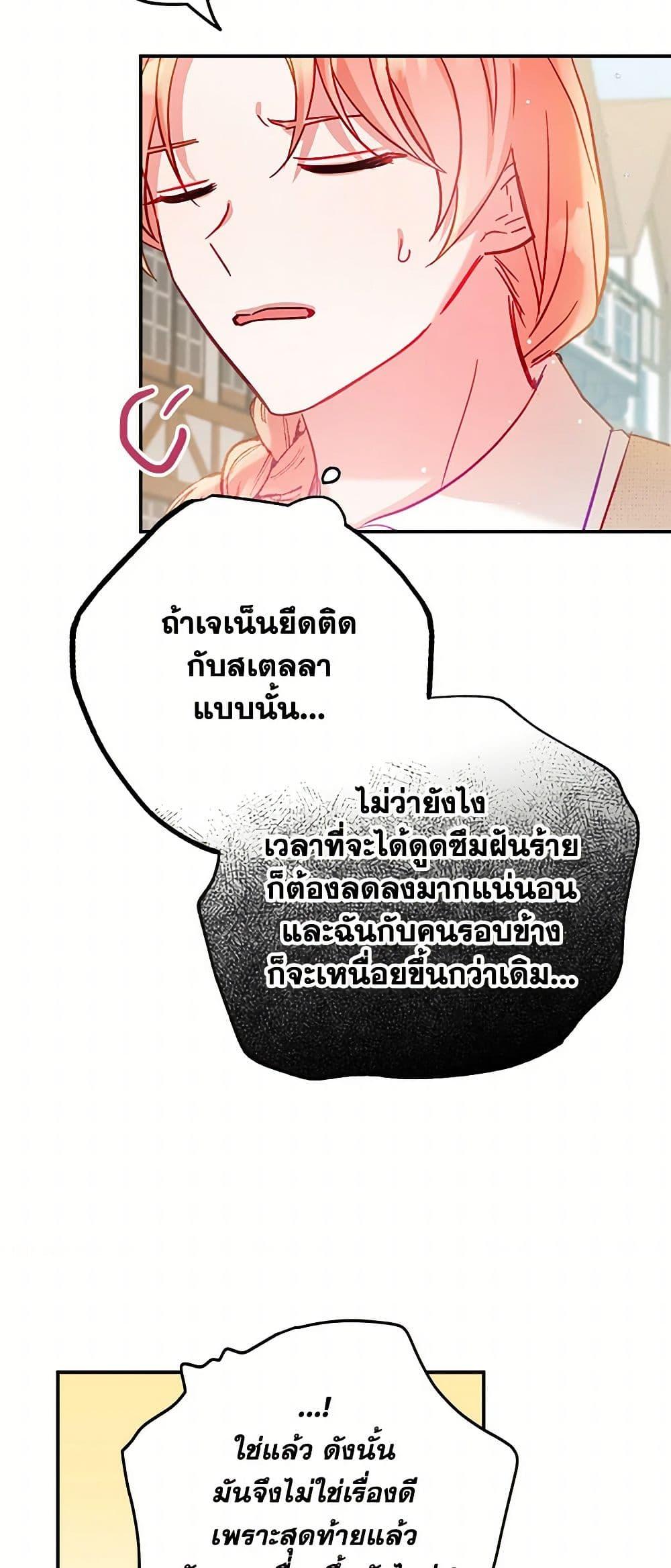 Manga-lc-com อ่านมังงะ อ่านการ์ตูน ออนไลน์ ฟรี Preventing the Making of a Tyrant ตอนที่ 1 2 3 4 5 6 7 8 9 10 11 12 13 14 ฟรี ไม่มีโฆษณา Manga-lc - อ่าน มังงะ อ่าน การ์ตูน ออนไลน์ อ่านมังงะ ฟรี