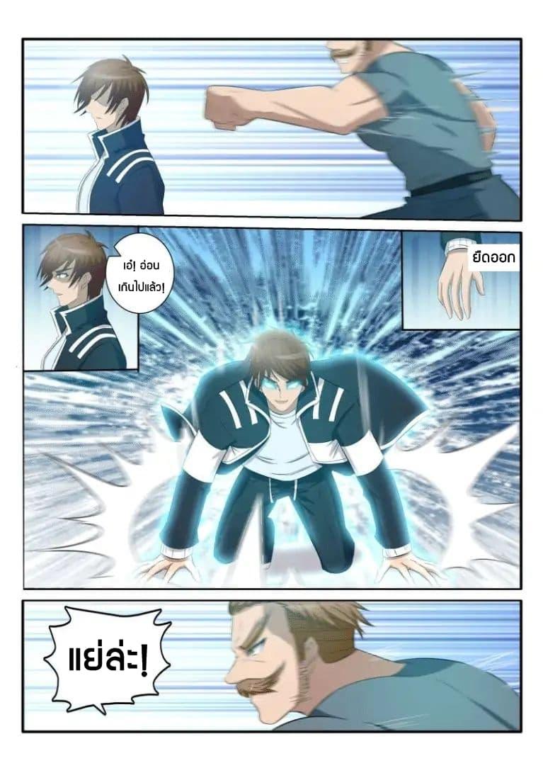 Manga-lc-com อ่านมังงะ อ่านการ์ตูน ออนไลน์ ฟรี Rebirth Of the Urban Immortal Cultivator ตอนที่ 1 2 3 4 5 6 7 8 9 10 11 12 13 14 ฟรี ไม่มีโฆษณา Manga-lc - อ่าน มังงะ อ่าน การ์ตูน ออนไลน์ อ่านมังงะ ฟรี