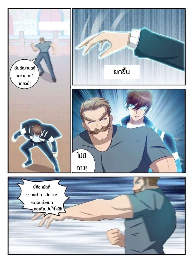 Manga-lc-com อ่านมังงะ อ่านการ์ตูน ออนไลน์ ฟรี Rebirth Of the Urban Immortal Cultivator ตอนที่ 1 2 3 4 5 6 7 8 9 10 11 12 13 14 ฟรี ไม่มีโฆษณา Manga-lc - อ่าน มังงะ อ่าน การ์ตูน ออนไลน์ อ่านมังงะ ฟรี