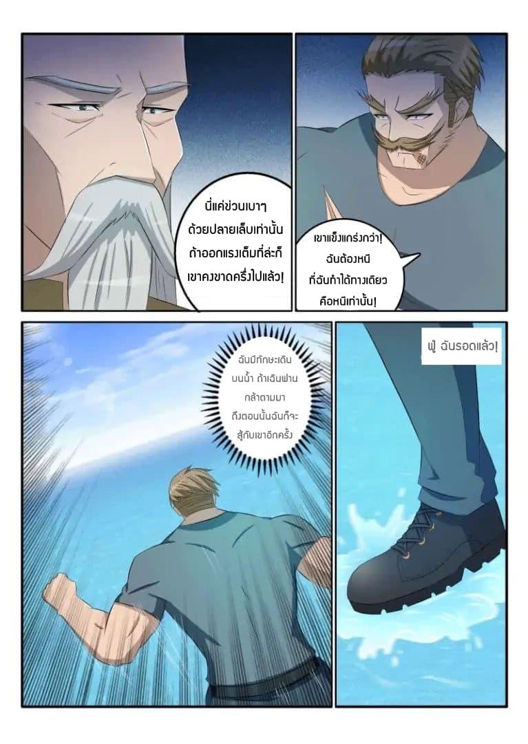 Manga-lc-com อ่านมังงะ อ่านการ์ตูน ออนไลน์ ฟรี Rebirth Of the Urban Immortal Cultivator ตอนที่ 1 2 3 4 5 6 7 8 9 10 11 12 13 14 ฟรี ไม่มีโฆษณา Manga-lc - อ่าน มังงะ อ่าน การ์ตูน ออนไลน์ อ่านมังงะ ฟรี