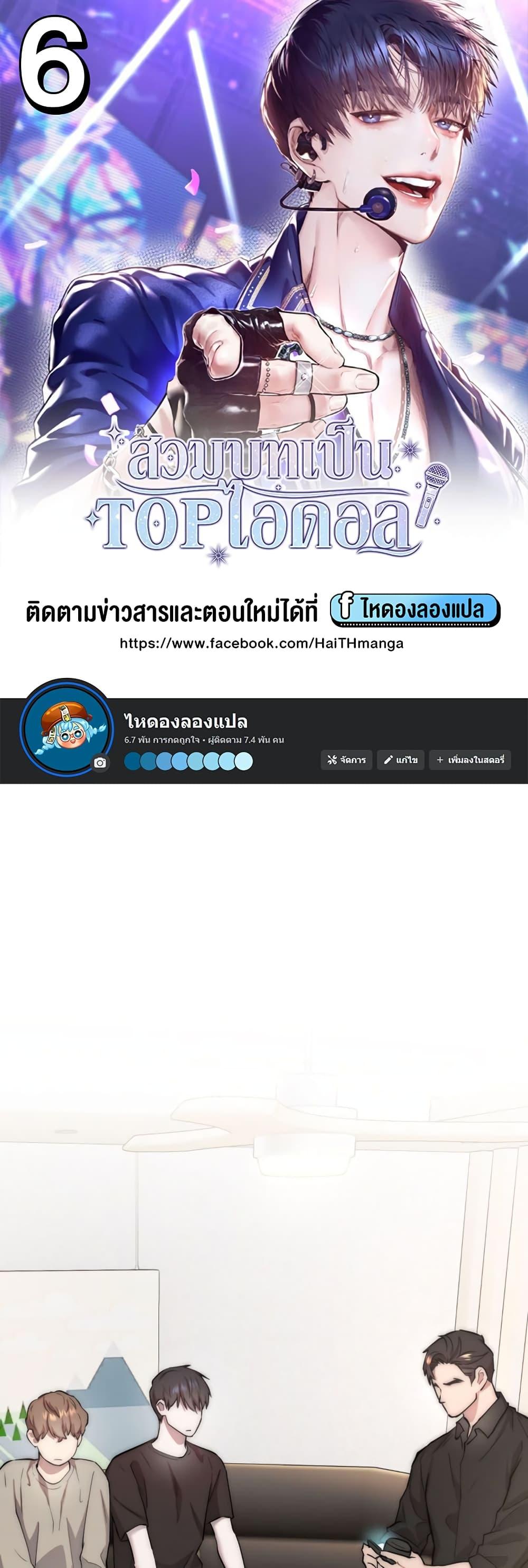 Manga-lc-com อ่านมังงะ อ่านการ์ตูน ออนไลน์ ฟรี Acting Genius, TOP Idol! ตอนที่ 1 2 3 4 5 6 7 8 9 10 11 12 13 14 ฟรี ไม่มีโฆษณา Manga-lc - อ่าน มังงะ อ่าน การ์ตูน ออนไลน์ อ่านมังงะ ฟรี