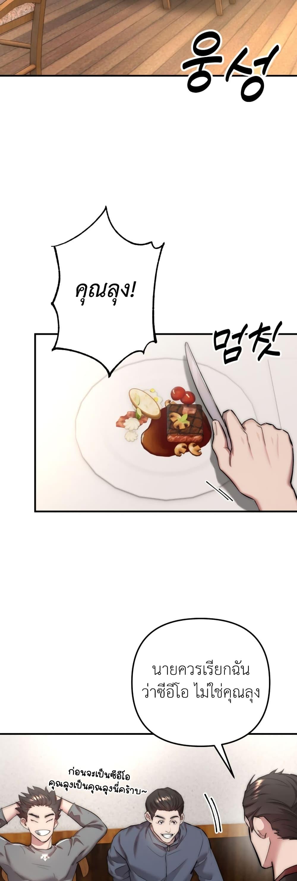 Manga-lc-com อ่านมังงะ อ่านการ์ตูน ออนไลน์ ฟรี Acting Genius, TOP Idol! ตอนที่ 1 2 3 4 5 6 7 8 9 10 11 12 13 14 ฟรี ไม่มีโฆษณา Manga-lc - อ่าน มังงะ อ่าน การ์ตูน ออนไลน์ อ่านมังงะ ฟรี