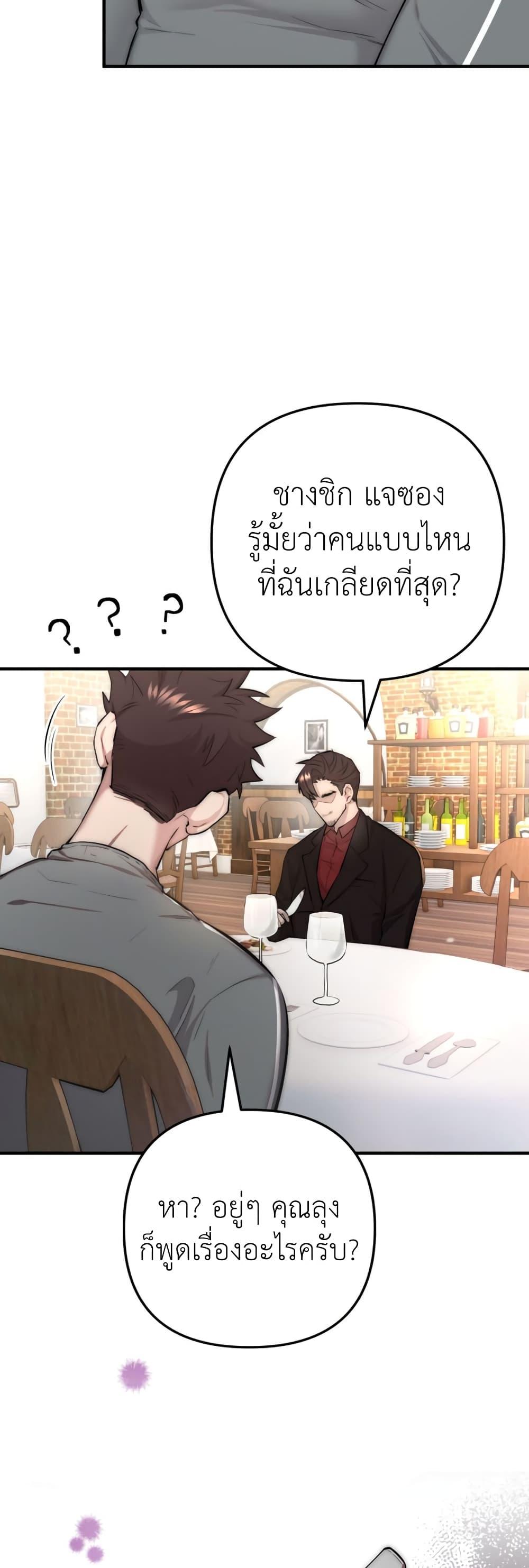 Manga-lc-com อ่านมังงะ อ่านการ์ตูน ออนไลน์ ฟรี Acting Genius, TOP Idol! ตอนที่ 1 2 3 4 5 6 7 8 9 10 11 12 13 14 ฟรี ไม่มีโฆษณา Manga-lc - อ่าน มังงะ อ่าน การ์ตูน ออนไลน์ อ่านมังงะ ฟรี