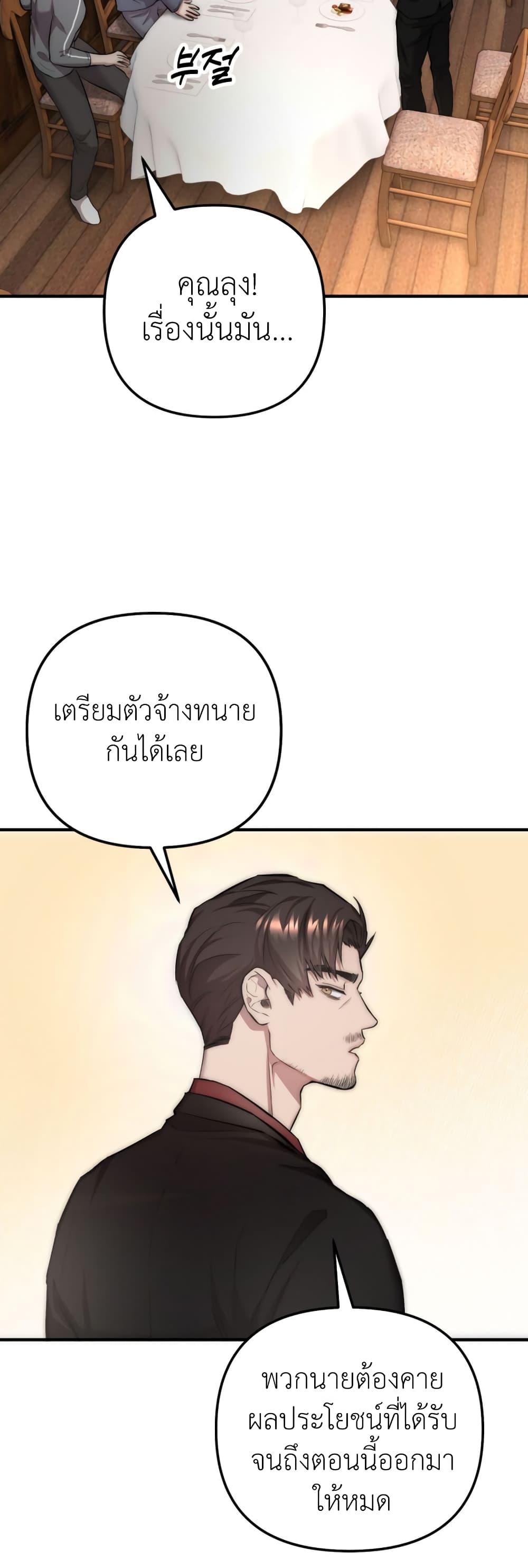 Manga-lc-com อ่านมังงะ อ่านการ์ตูน ออนไลน์ ฟรี Acting Genius, TOP Idol! ตอนที่ 1 2 3 4 5 6 7 8 9 10 11 12 13 14 ฟรี ไม่มีโฆษณา Manga-lc - อ่าน มังงะ อ่าน การ์ตูน ออนไลน์ อ่านมังงะ ฟรี