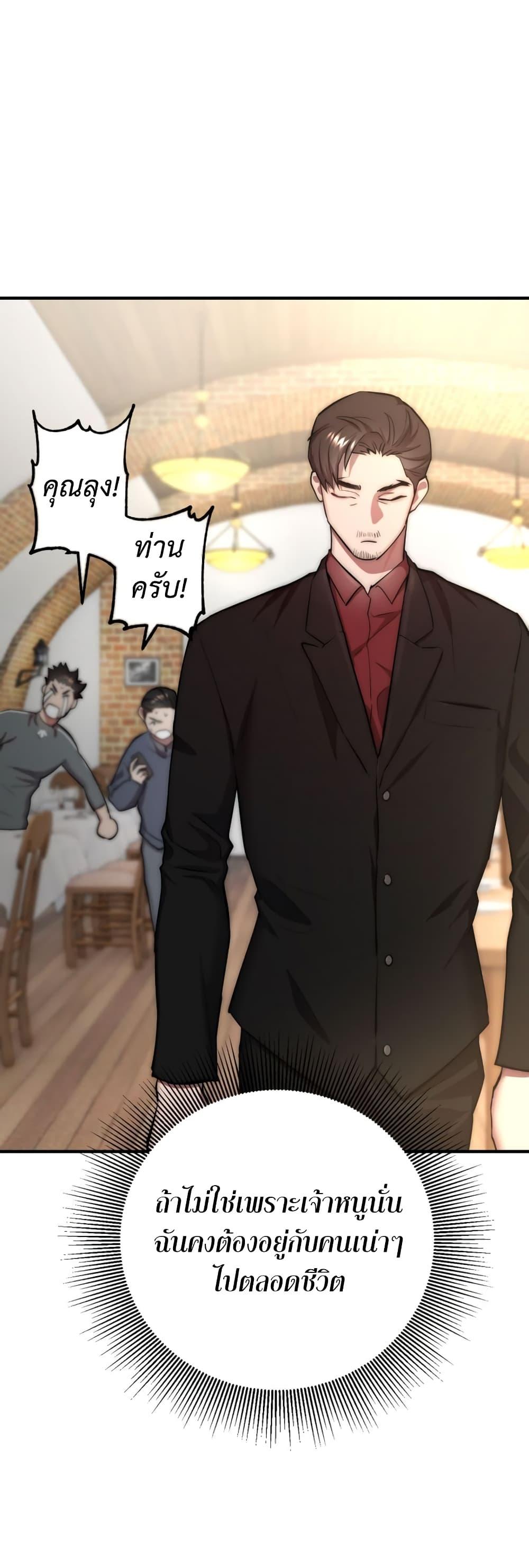 Manga-lc-com อ่านมังงะ อ่านการ์ตูน ออนไลน์ ฟรี Acting Genius, TOP Idol! ตอนที่ 1 2 3 4 5 6 7 8 9 10 11 12 13 14 ฟรี ไม่มีโฆษณา Manga-lc - อ่าน มังงะ อ่าน การ์ตูน ออนไลน์ อ่านมังงะ ฟรี