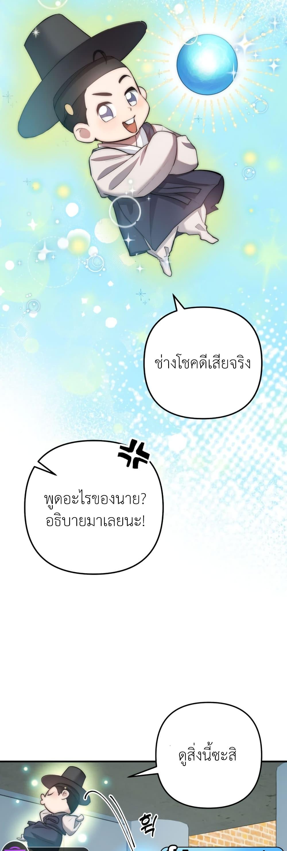 Manga-lc-com อ่านมังงะ อ่านการ์ตูน ออนไลน์ ฟรี Acting Genius, TOP Idol! ตอนที่ 1 2 3 4 5 6 7 8 9 10 11 12 13 14 ฟรี ไม่มีโฆษณา Manga-lc - อ่าน มังงะ อ่าน การ์ตูน ออนไลน์ อ่านมังงะ ฟรี