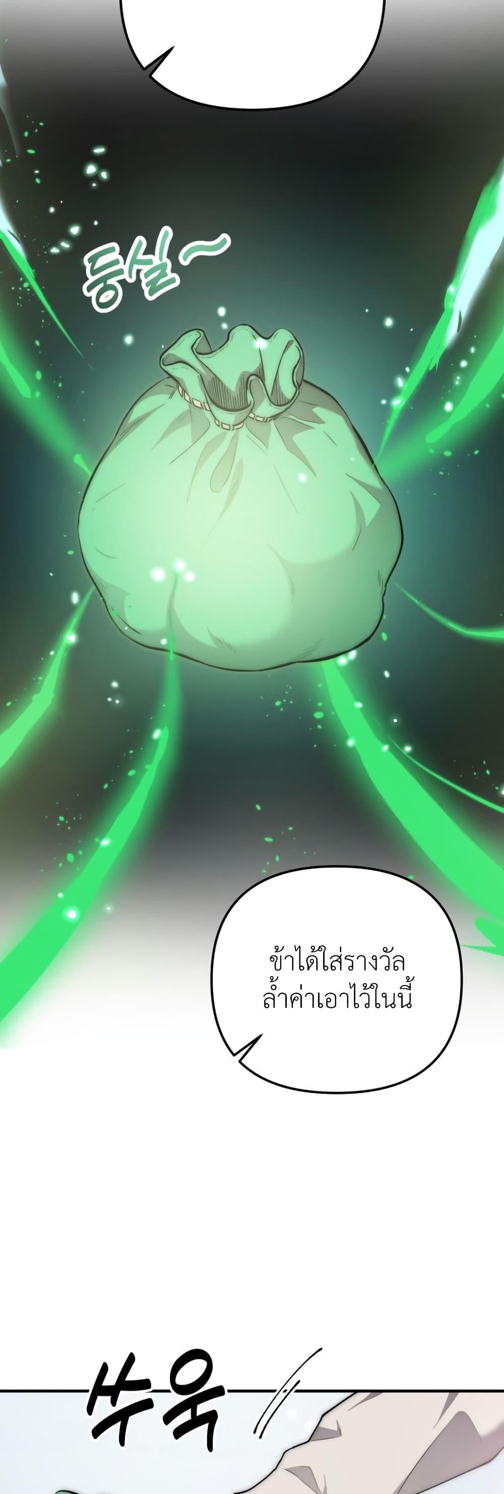 Manga-lc-com อ่านมังงะ อ่านการ์ตูน ออนไลน์ ฟรี Acting Genius, TOP Idol! ตอนที่ 1 2 3 4 5 6 7 8 9 10 11 12 13 14 ฟรี ไม่มีโฆษณา Manga-lc - อ่าน มังงะ อ่าน การ์ตูน ออนไลน์ อ่านมังงะ ฟรี