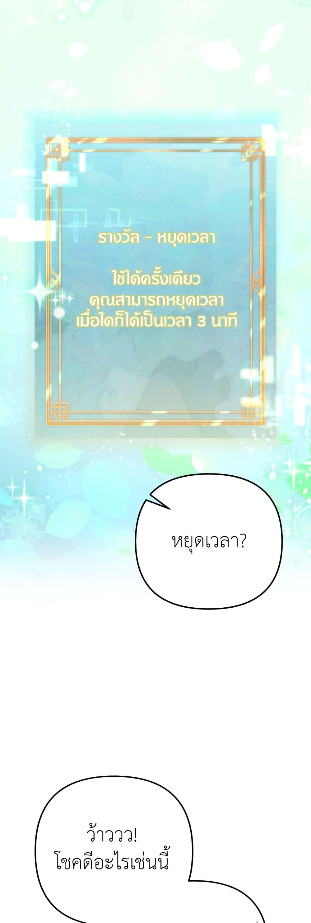 Manga-lc-com อ่านมังงะ อ่านการ์ตูน ออนไลน์ ฟรี Acting Genius, TOP Idol! ตอนที่ 1 2 3 4 5 6 7 8 9 10 11 12 13 14 ฟรี ไม่มีโฆษณา Manga-lc - อ่าน มังงะ อ่าน การ์ตูน ออนไลน์ อ่านมังงะ ฟรี