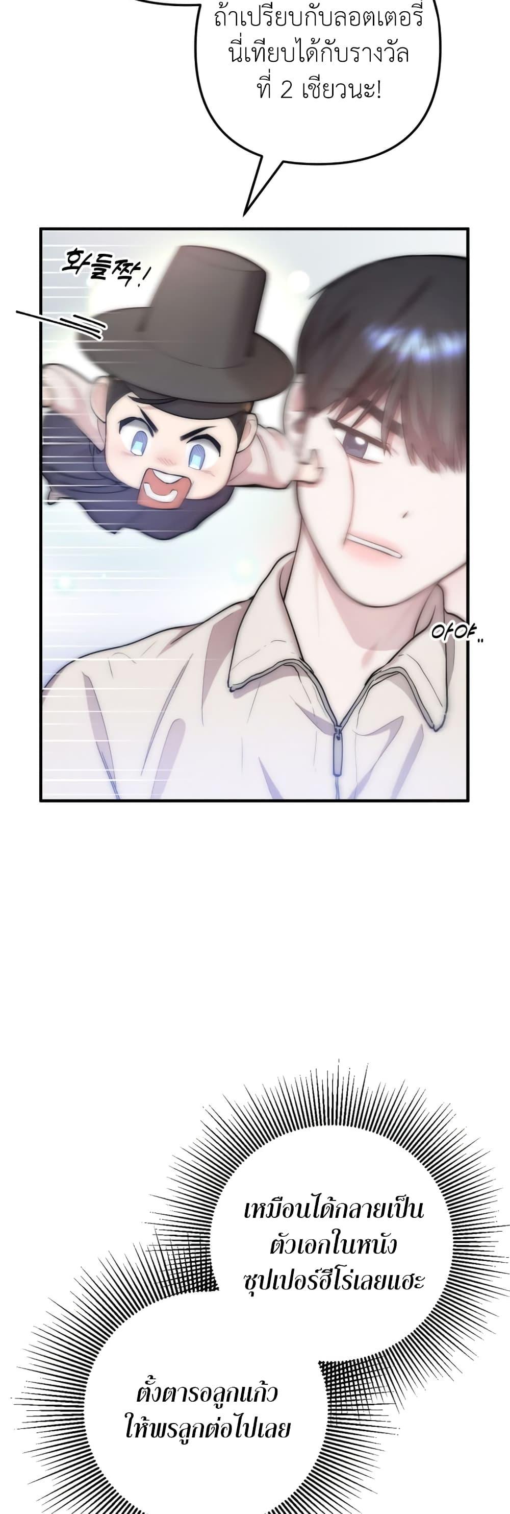 Manga-lc-com อ่านมังงะ อ่านการ์ตูน ออนไลน์ ฟรี Acting Genius, TOP Idol! ตอนที่ 1 2 3 4 5 6 7 8 9 10 11 12 13 14 ฟรี ไม่มีโฆษณา Manga-lc - อ่าน มังงะ อ่าน การ์ตูน ออนไลน์ อ่านมังงะ ฟรี
