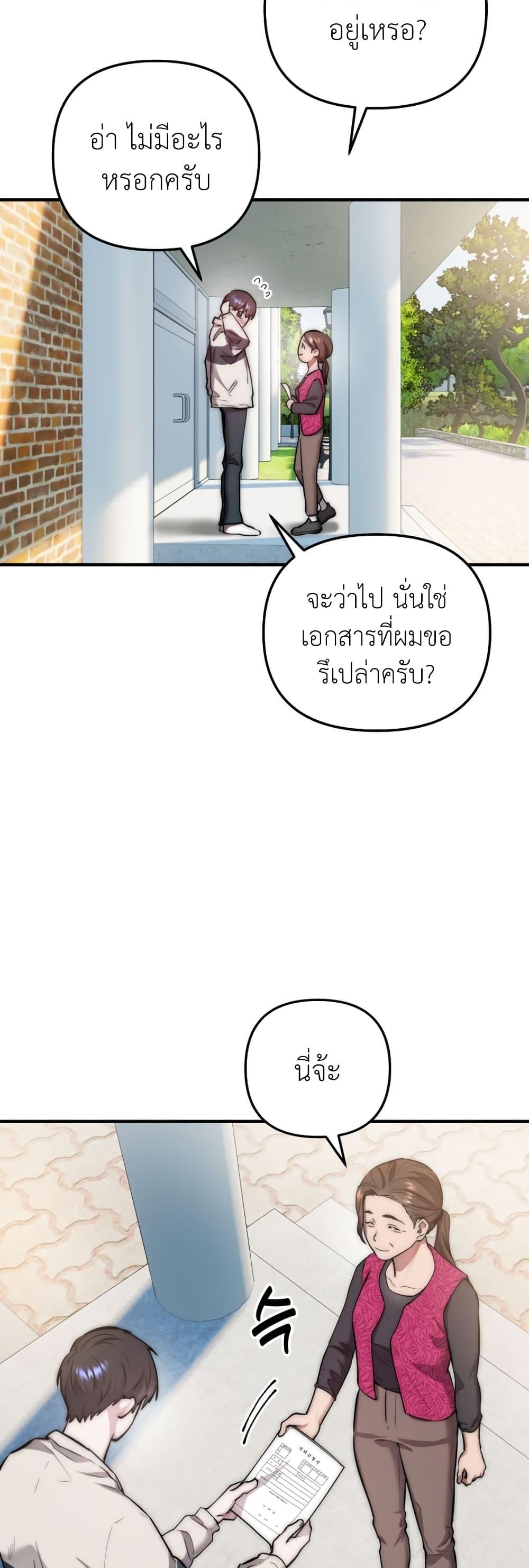 Manga-lc-com อ่านมังงะ อ่านการ์ตูน ออนไลน์ ฟรี Acting Genius, TOP Idol! ตอนที่ 1 2 3 4 5 6 7 8 9 10 11 12 13 14 ฟรี ไม่มีโฆษณา Manga-lc - อ่าน มังงะ อ่าน การ์ตูน ออนไลน์ อ่านมังงะ ฟรี