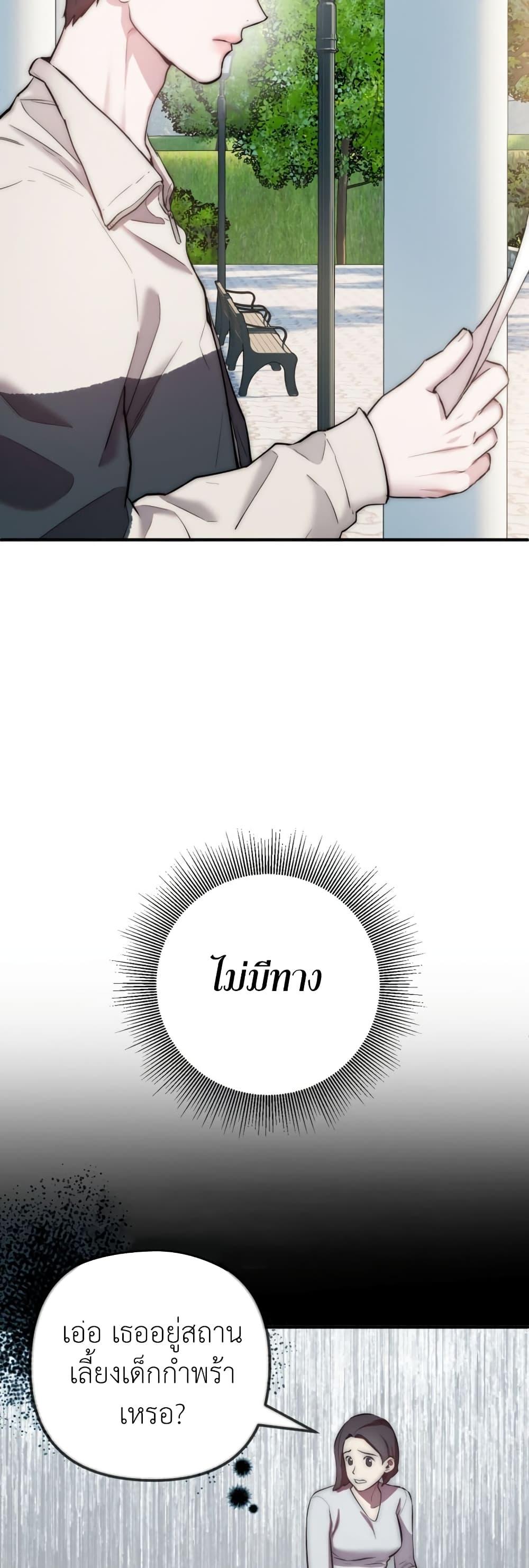 Manga-lc-com อ่านมังงะ อ่านการ์ตูน ออนไลน์ ฟรี Acting Genius, TOP Idol! ตอนที่ 1 2 3 4 5 6 7 8 9 10 11 12 13 14 ฟรี ไม่มีโฆษณา Manga-lc - อ่าน มังงะ อ่าน การ์ตูน ออนไลน์ อ่านมังงะ ฟรี