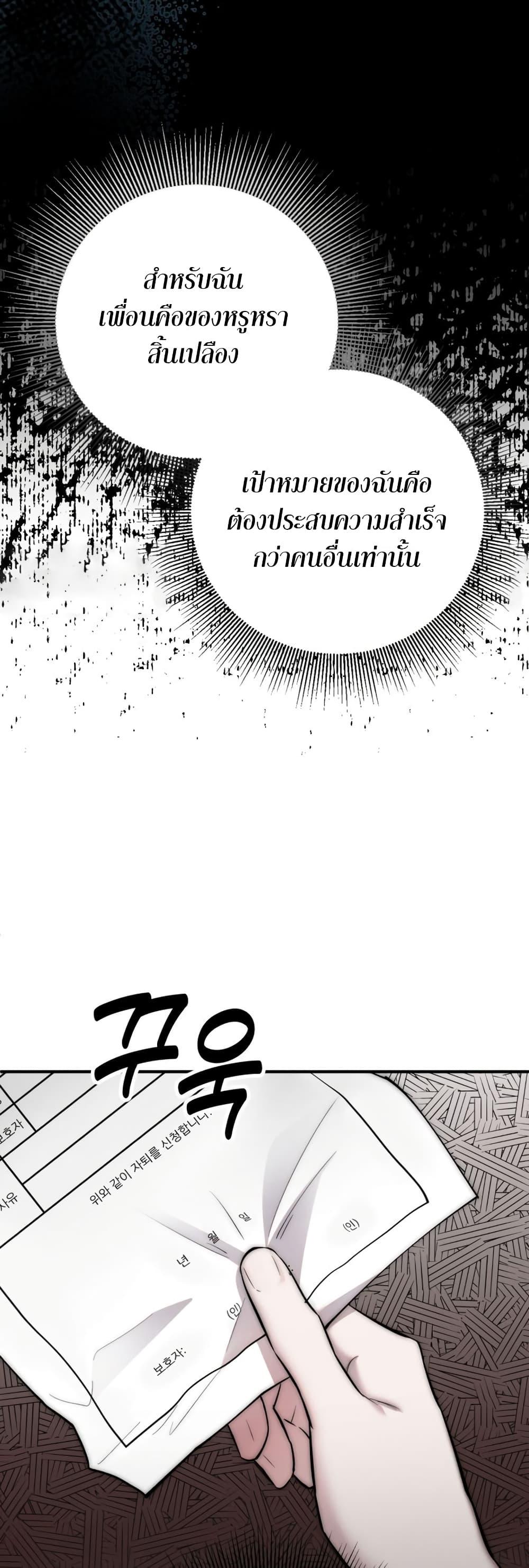 Manga-lc-com อ่านมังงะ อ่านการ์ตูน ออนไลน์ ฟรี Acting Genius, TOP Idol! ตอนที่ 1 2 3 4 5 6 7 8 9 10 11 12 13 14 ฟรี ไม่มีโฆษณา Manga-lc - อ่าน มังงะ อ่าน การ์ตูน ออนไลน์ อ่านมังงะ ฟรี