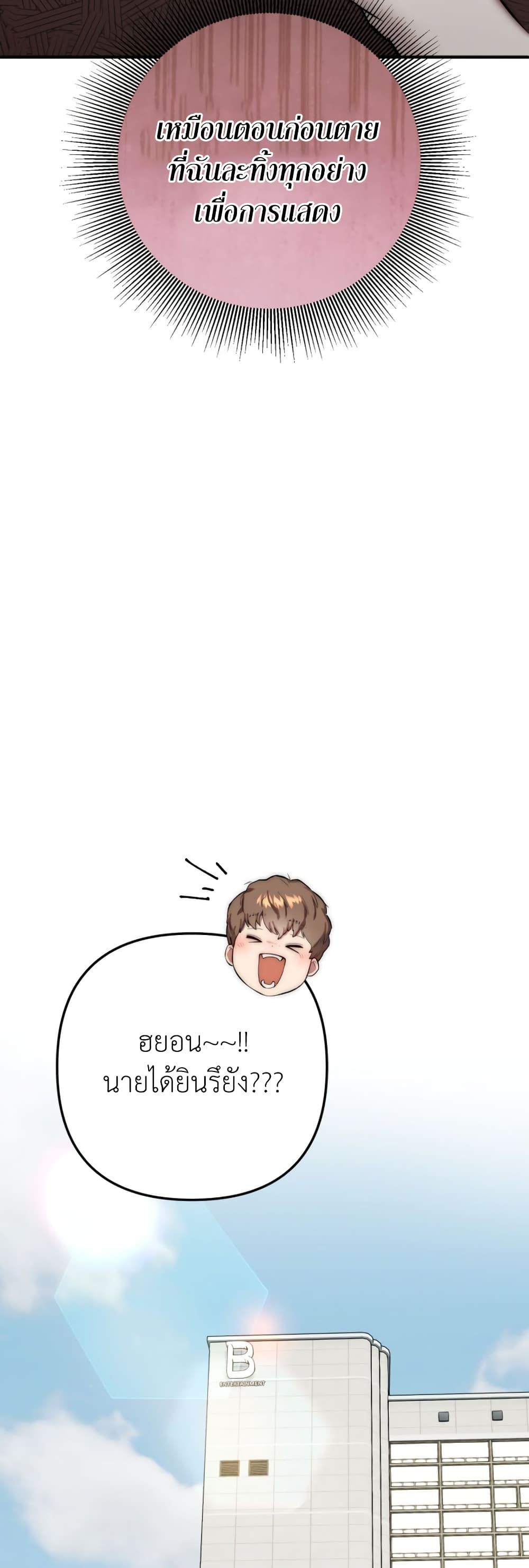 Manga-lc-com อ่านมังงะ อ่านการ์ตูน ออนไลน์ ฟรี Acting Genius, TOP Idol! ตอนที่ 1 2 3 4 5 6 7 8 9 10 11 12 13 14 ฟรี ไม่มีโฆษณา Manga-lc - อ่าน มังงะ อ่าน การ์ตูน ออนไลน์ อ่านมังงะ ฟรี