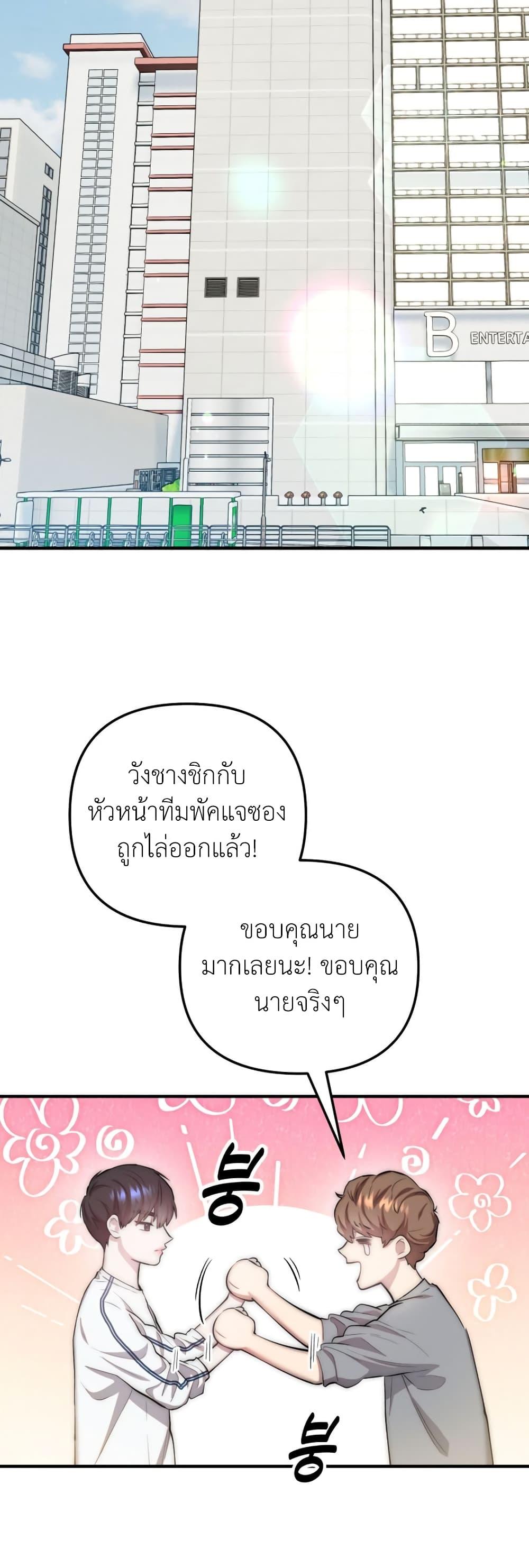 Manga-lc-com อ่านมังงะ อ่านการ์ตูน ออนไลน์ ฟรี Acting Genius, TOP Idol! ตอนที่ 1 2 3 4 5 6 7 8 9 10 11 12 13 14 ฟรี ไม่มีโฆษณา Manga-lc - อ่าน มังงะ อ่าน การ์ตูน ออนไลน์ อ่านมังงะ ฟรี