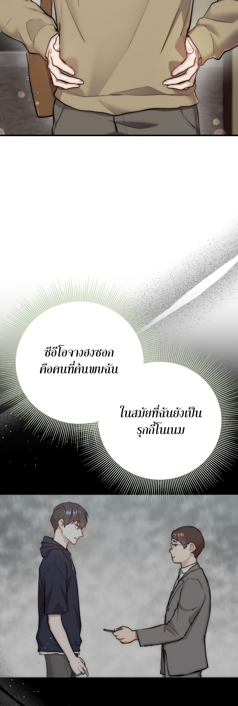 Manga-lc-com อ่านมังงะ อ่านการ์ตูน ออนไลน์ ฟรี Acting Genius, TOP Idol! ตอนที่ 1 2 3 4 5 6 7 8 9 10 11 12 13 14 ฟรี ไม่มีโฆษณา Manga-lc - อ่าน มังงะ อ่าน การ์ตูน ออนไลน์ อ่านมังงะ ฟรี