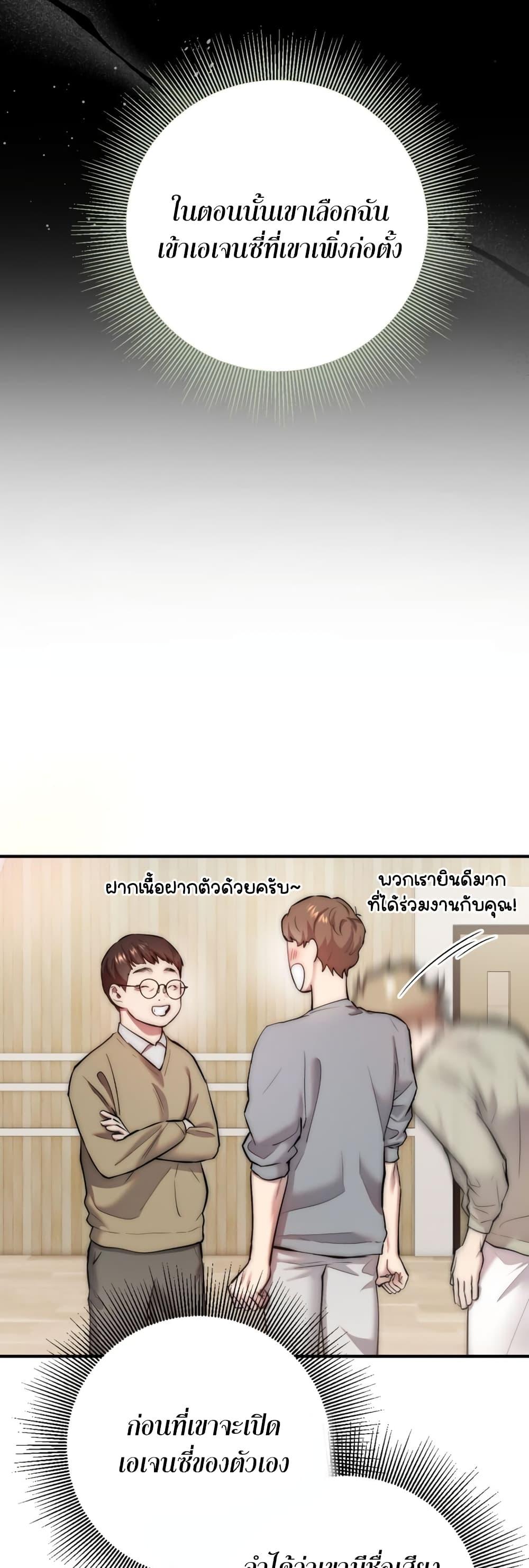 Manga-lc-com อ่านมังงะ อ่านการ์ตูน ออนไลน์ ฟรี Acting Genius, TOP Idol! ตอนที่ 1 2 3 4 5 6 7 8 9 10 11 12 13 14 ฟรี ไม่มีโฆษณา Manga-lc - อ่าน มังงะ อ่าน การ์ตูน ออนไลน์ อ่านมังงะ ฟรี