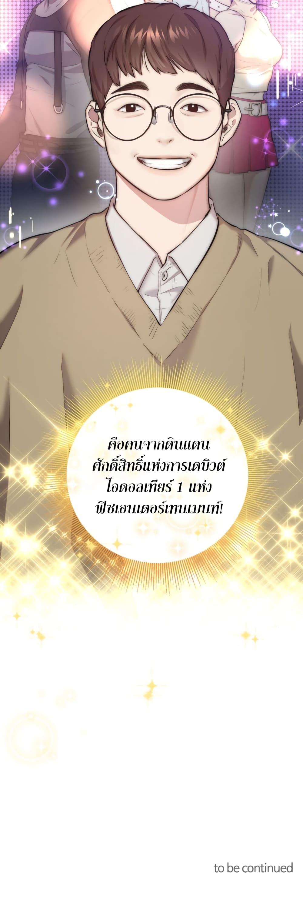 Manga-lc-com อ่านมังงะ อ่านการ์ตูน ออนไลน์ ฟรี Acting Genius, TOP Idol! ตอนที่ 1 2 3 4 5 6 7 8 9 10 11 12 13 14 ฟรี ไม่มีโฆษณา Manga-lc - อ่าน มังงะ อ่าน การ์ตูน ออนไลน์ อ่านมังงะ ฟรี