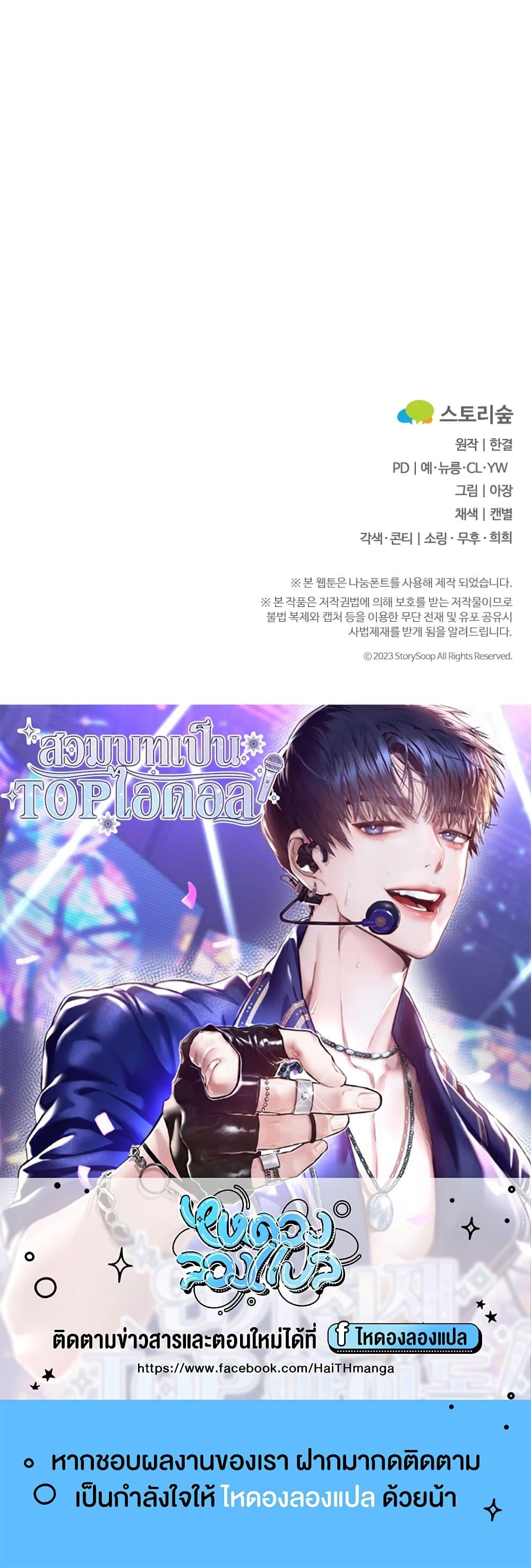 Manga-lc-com อ่านมังงะ อ่านการ์ตูน ออนไลน์ ฟรี Acting Genius, TOP Idol! ตอนที่ 1 2 3 4 5 6 7 8 9 10 11 12 13 14 ฟรี ไม่มีโฆษณา Manga-lc - อ่าน มังงะ อ่าน การ์ตูน ออนไลน์ อ่านมังงะ ฟรี