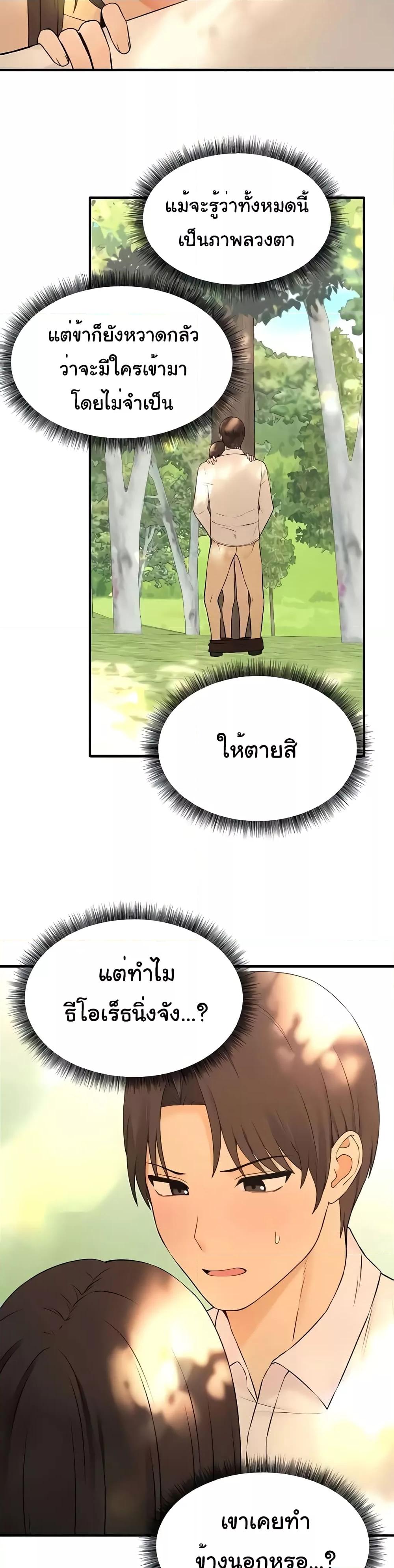 Doujin-Lc- อ่าน โดจิน มังฮวา เกาหลี ญี่ปุ่น จีน แปลไทย Elf Who Likes To Be Humiliated ตอนที่ 1 2 3 4 5 6 7 8 9 10 11 12 13 14 ฟรี ไม่มีโฆษณา อ่าน โดจิน Manhwa เกาหลี ญี่ปุ่น จีน เรามีครบ คัดมาให้เน้นๆ โดจิน 18+ รับประกันความฟินโดย  Doujin Lc