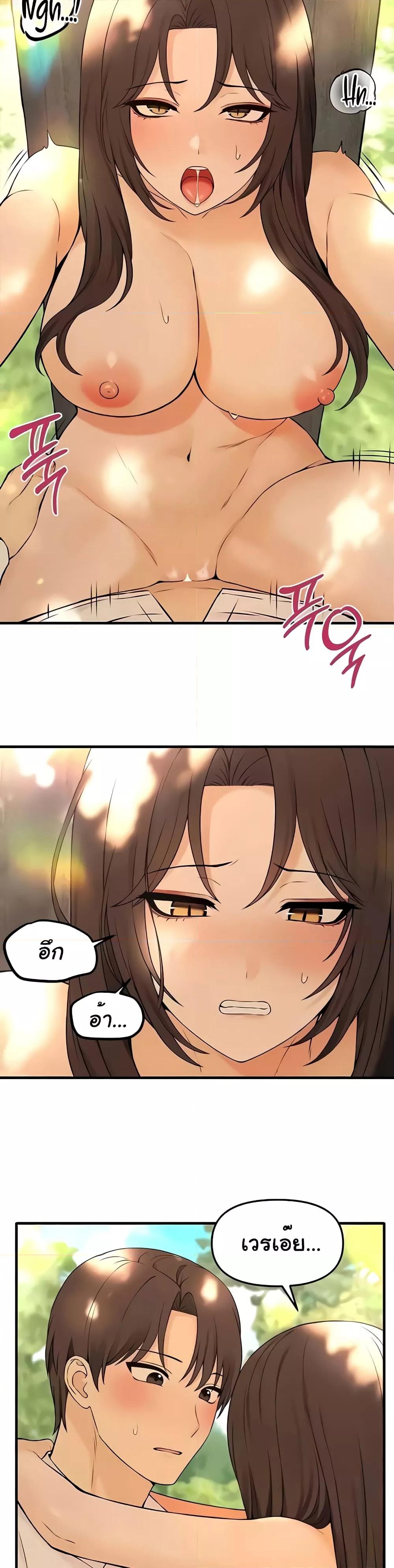 Doujin-Lc- อ่าน โดจิน มังฮวา เกาหลี ญี่ปุ่น จีน แปลไทย Elf Who Likes To Be Humiliated ตอนที่ 1 2 3 4 5 6 7 8 9 10 11 12 13 14 ฟรี ไม่มีโฆษณา อ่าน โดจิน Manhwa เกาหลี ญี่ปุ่น จีน เรามีครบ คัดมาให้เน้นๆ โดจิน 18+ รับประกันความฟินโดย  Doujin Lc