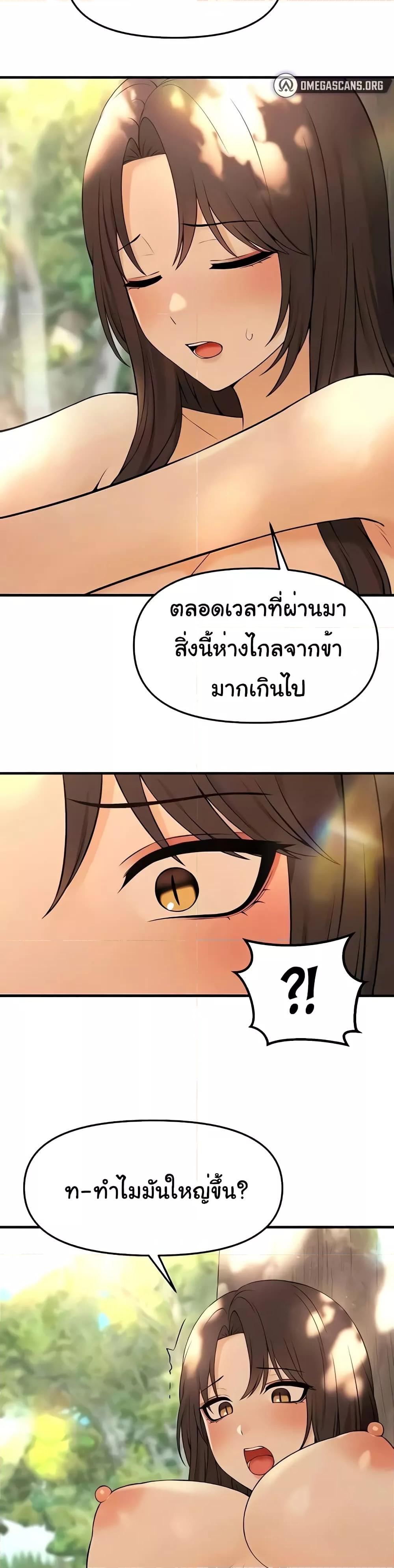 Doujin-Lc- อ่าน โดจิน มังฮวา เกาหลี ญี่ปุ่น จีน แปลไทย Elf Who Likes To Be Humiliated ตอนที่ 1 2 3 4 5 6 7 8 9 10 11 12 13 14 ฟรี ไม่มีโฆษณา อ่าน โดจิน Manhwa เกาหลี ญี่ปุ่น จีน เรามีครบ คัดมาให้เน้นๆ โดจิน 18+ รับประกันความฟินโดย  Doujin Lc