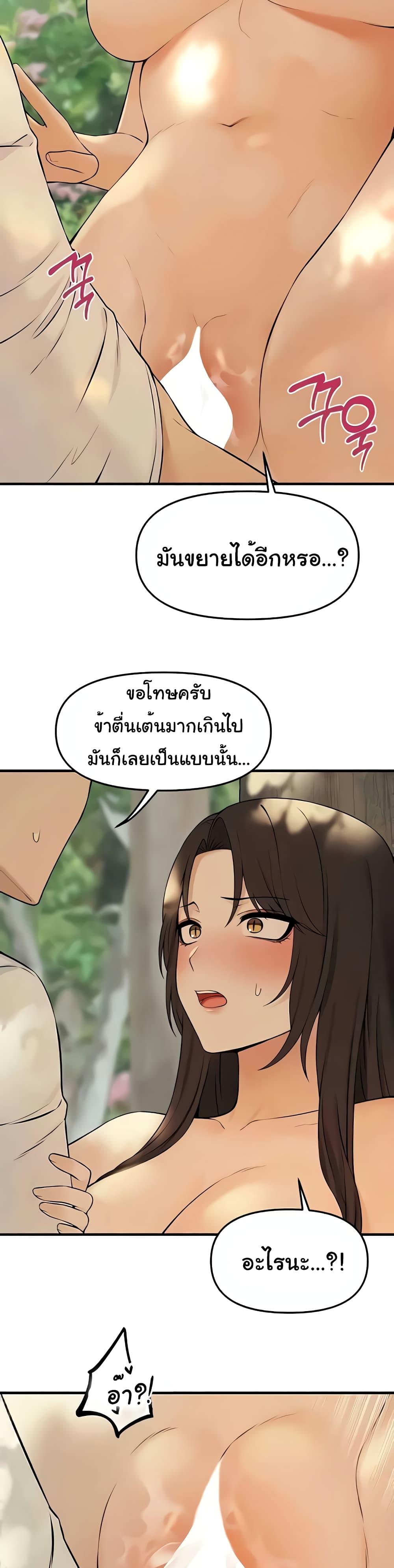 Doujin-Lc- อ่าน โดจิน มังฮวา เกาหลี ญี่ปุ่น จีน แปลไทย Elf Who Likes To Be Humiliated ตอนที่ 1 2 3 4 5 6 7 8 9 10 11 12 13 14 ฟรี ไม่มีโฆษณา อ่าน โดจิน Manhwa เกาหลี ญี่ปุ่น จีน เรามีครบ คัดมาให้เน้นๆ โดจิน 18+ รับประกันความฟินโดย  Doujin Lc
