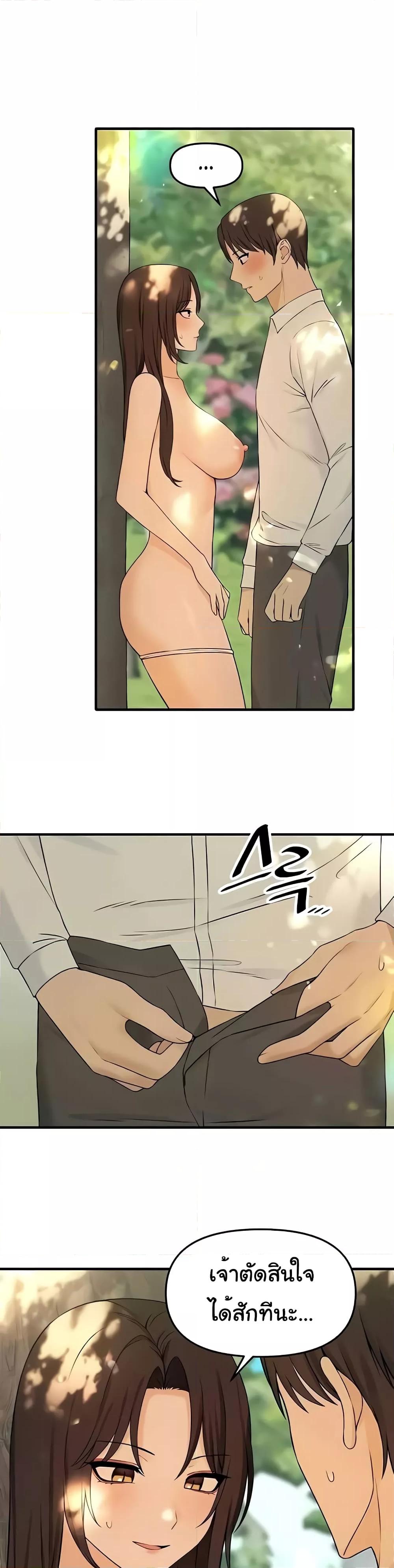 Doujin-Lc- อ่าน โดจิน มังฮวา เกาหลี ญี่ปุ่น จีน แปลไทย Elf Who Likes To Be Humiliated ตอนที่ 1 2 3 4 5 6 7 8 9 10 11 12 13 14 ฟรี ไม่มีโฆษณา อ่าน โดจิน Manhwa เกาหลี ญี่ปุ่น จีน เรามีครบ คัดมาให้เน้นๆ โดจิน 18+ รับประกันความฟินโดย  Doujin Lc